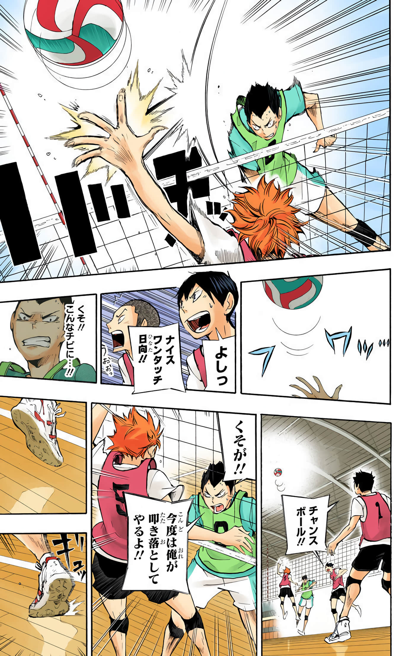 Page 148