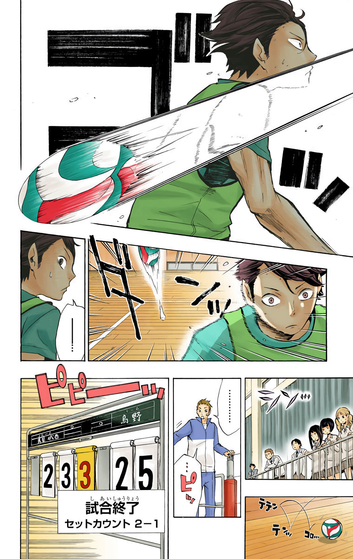 Page 151
