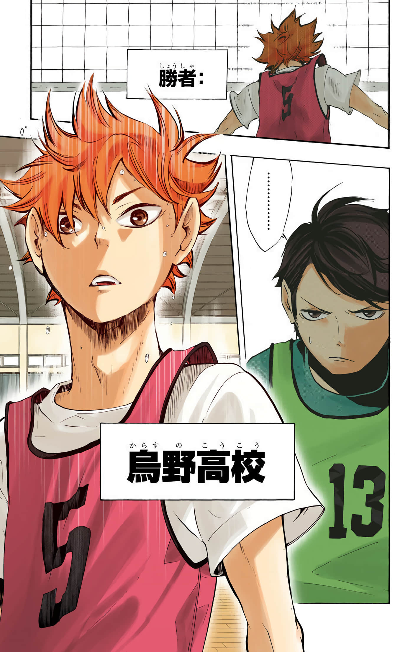 Page 152