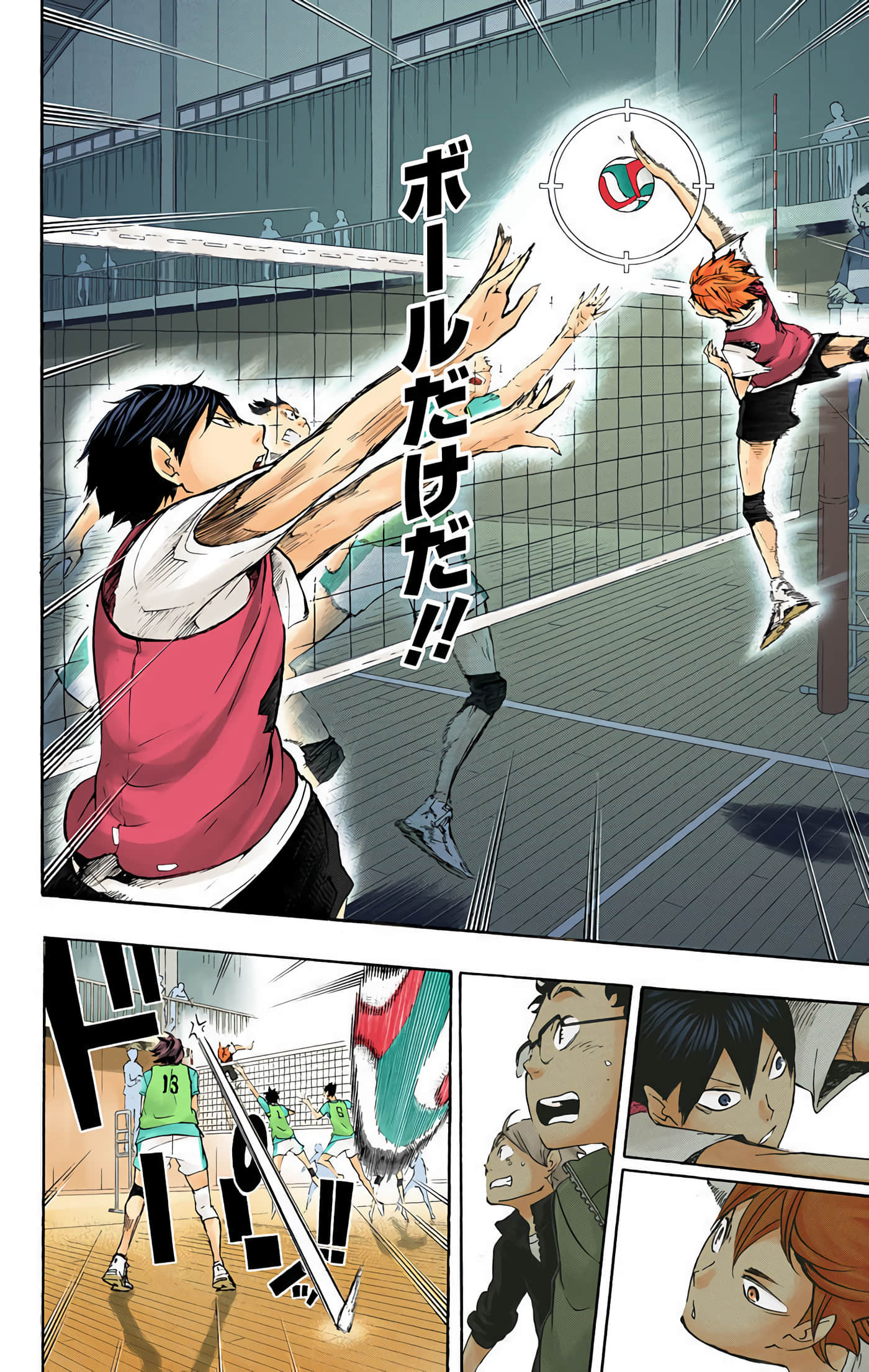 Page 155