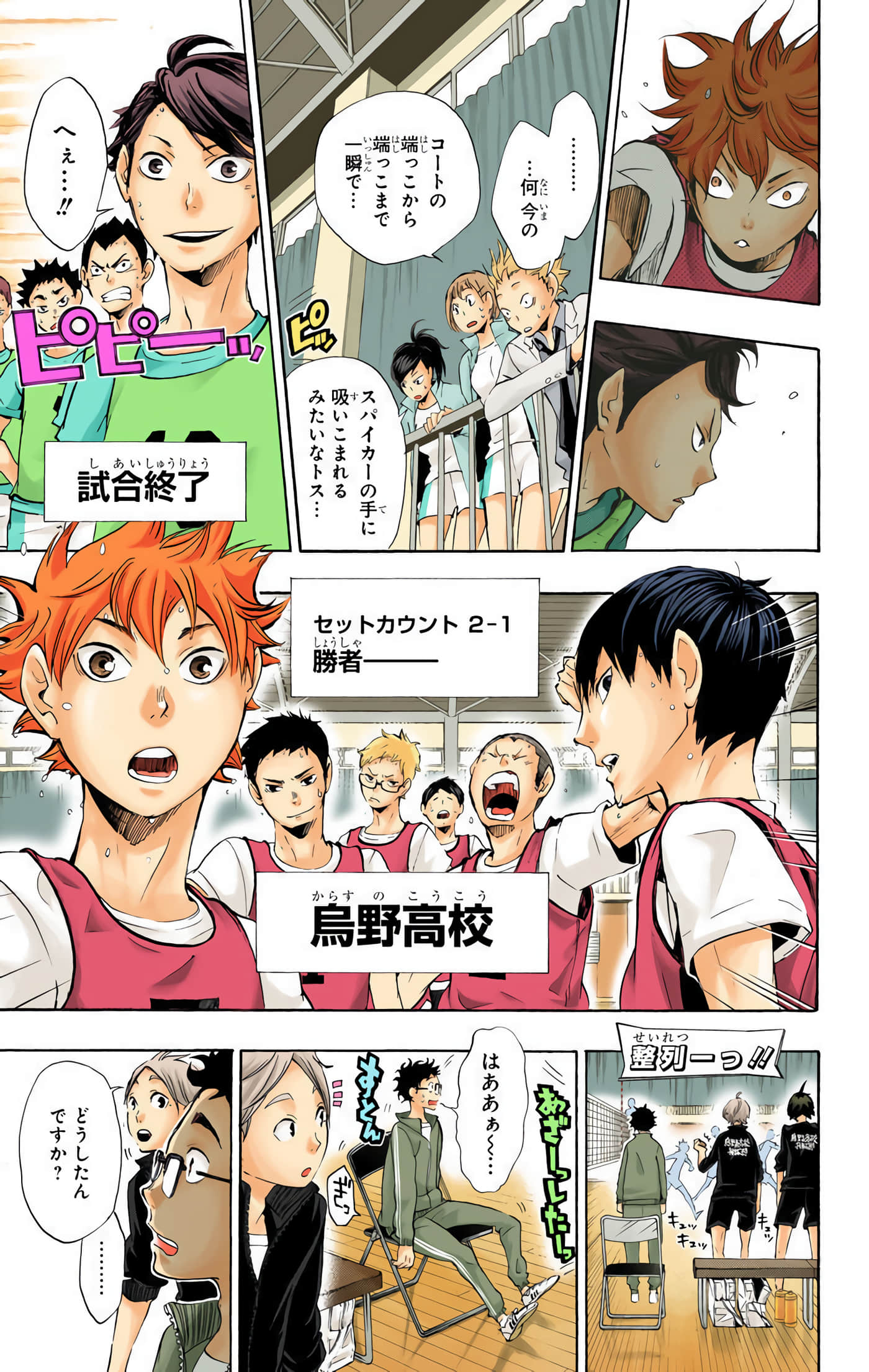 Page 156