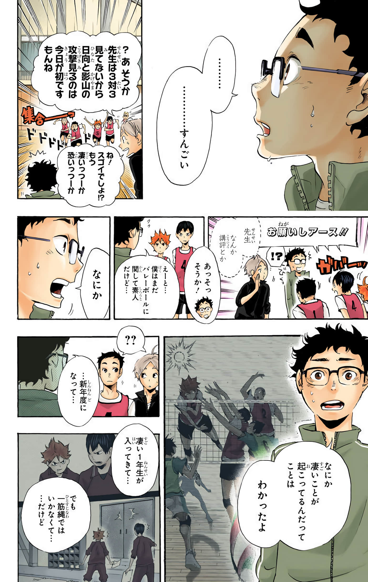 Page 157