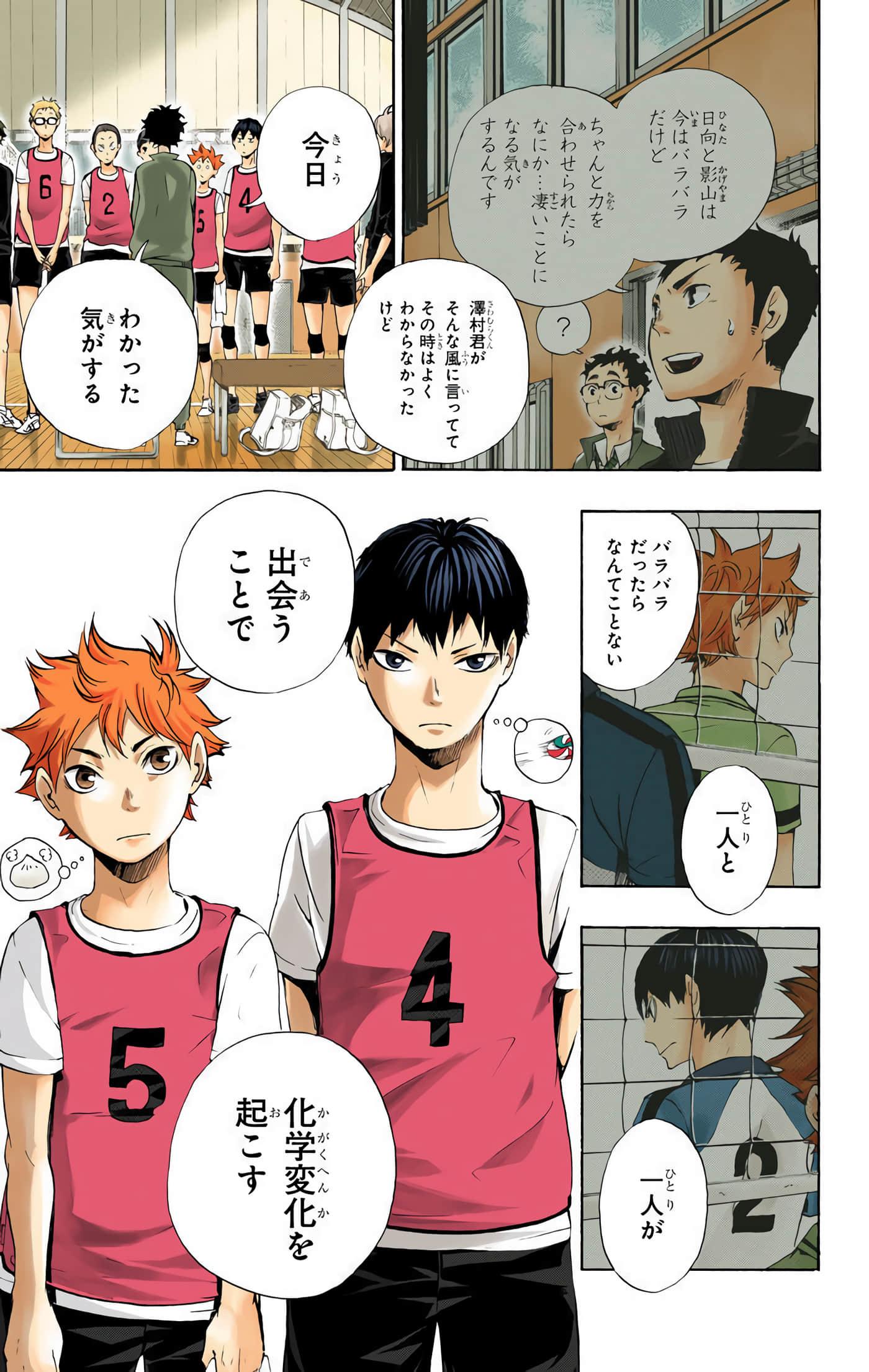 Page 158