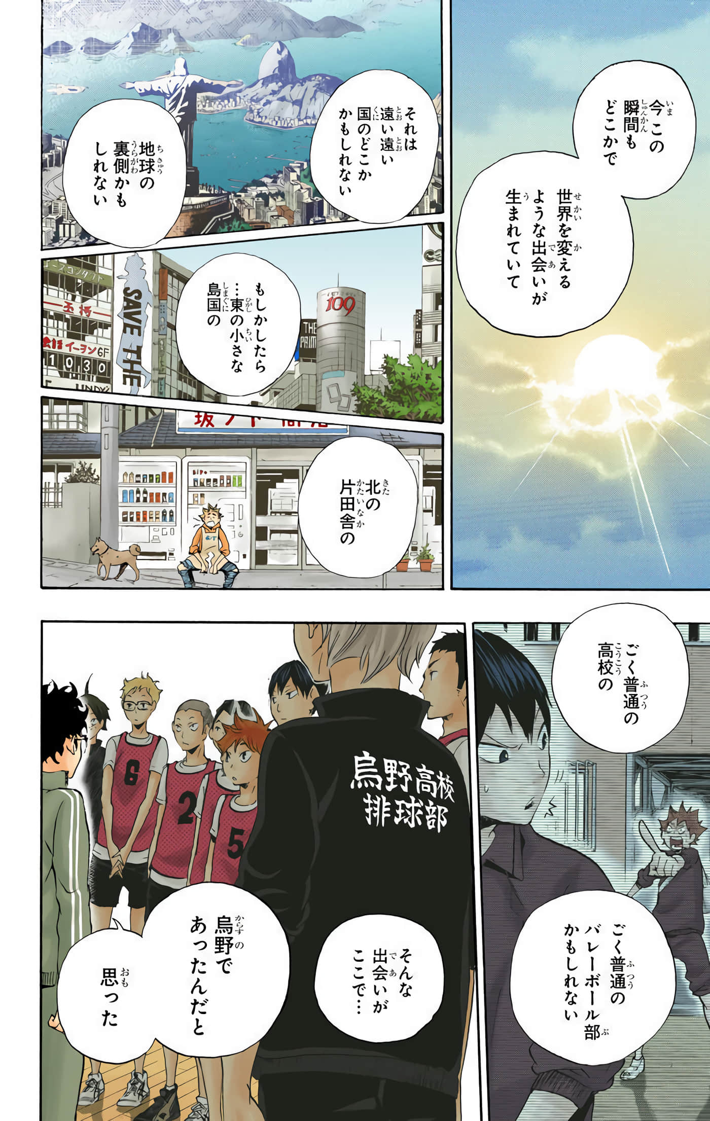 Page 159