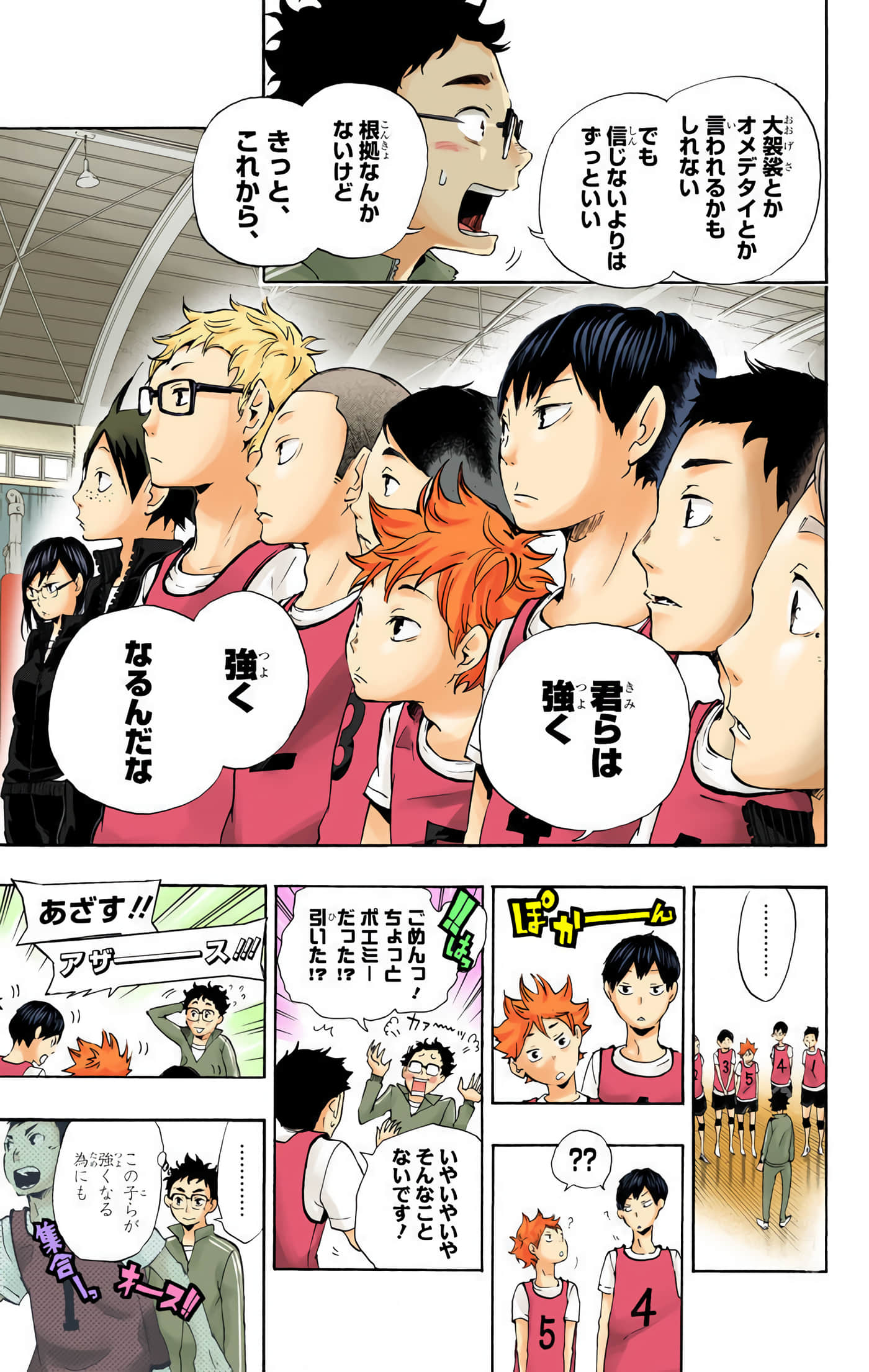 Page 160