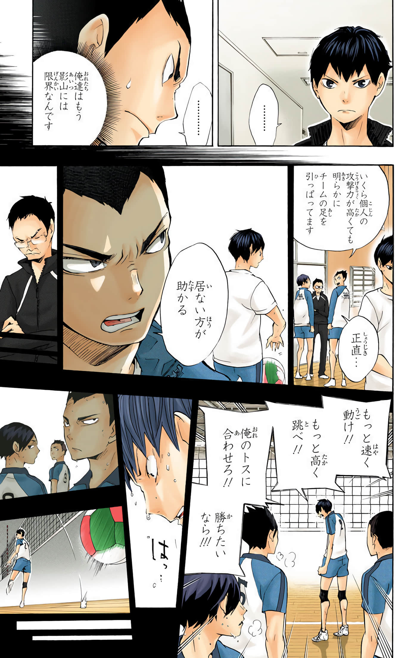 Page 162