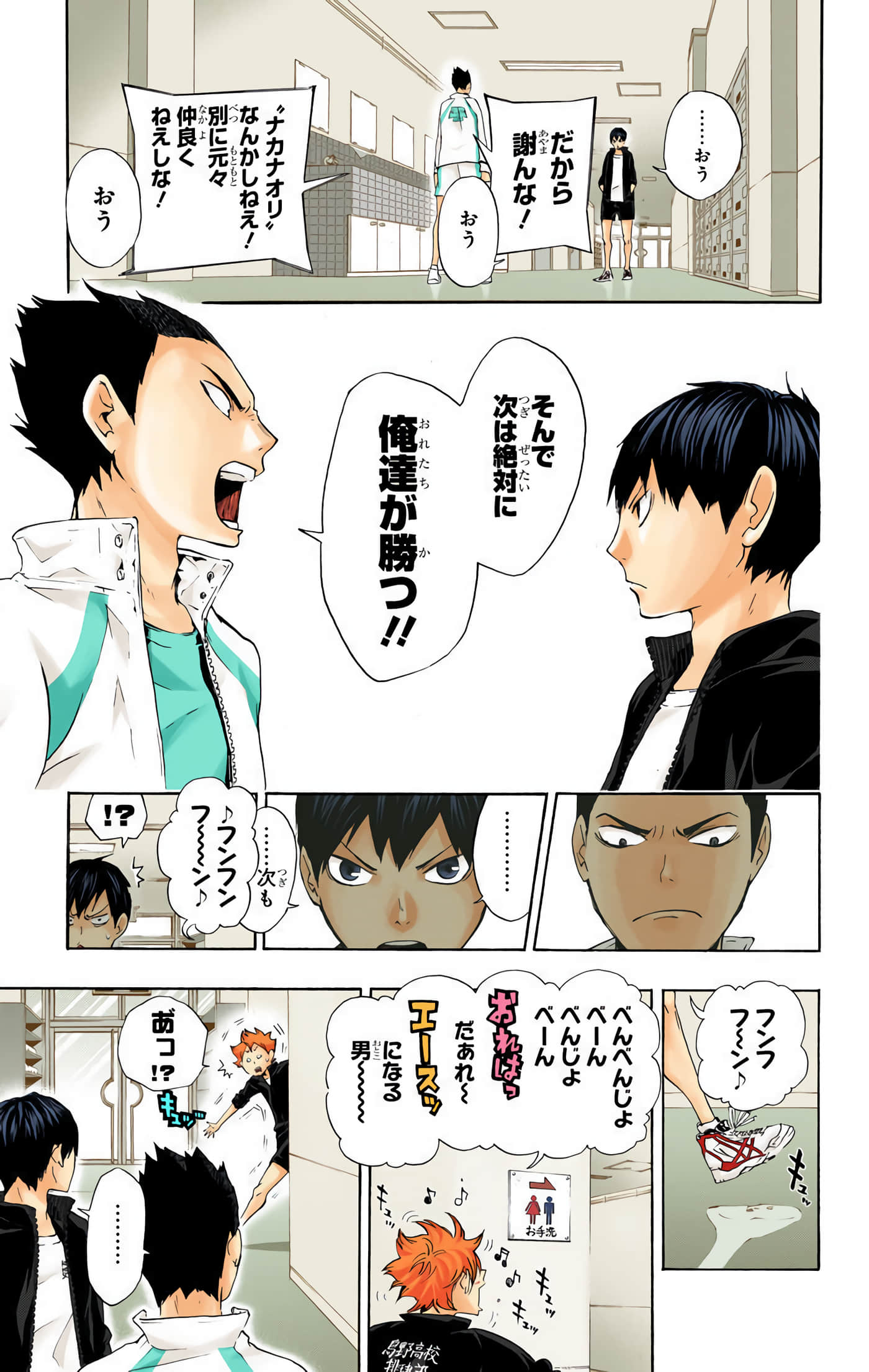 Page 164