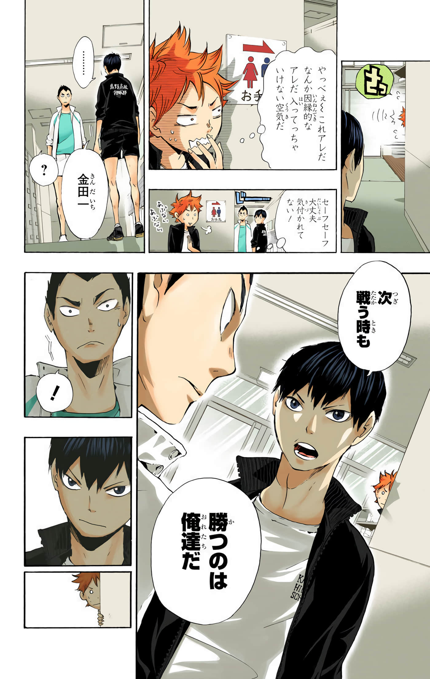 Page 165