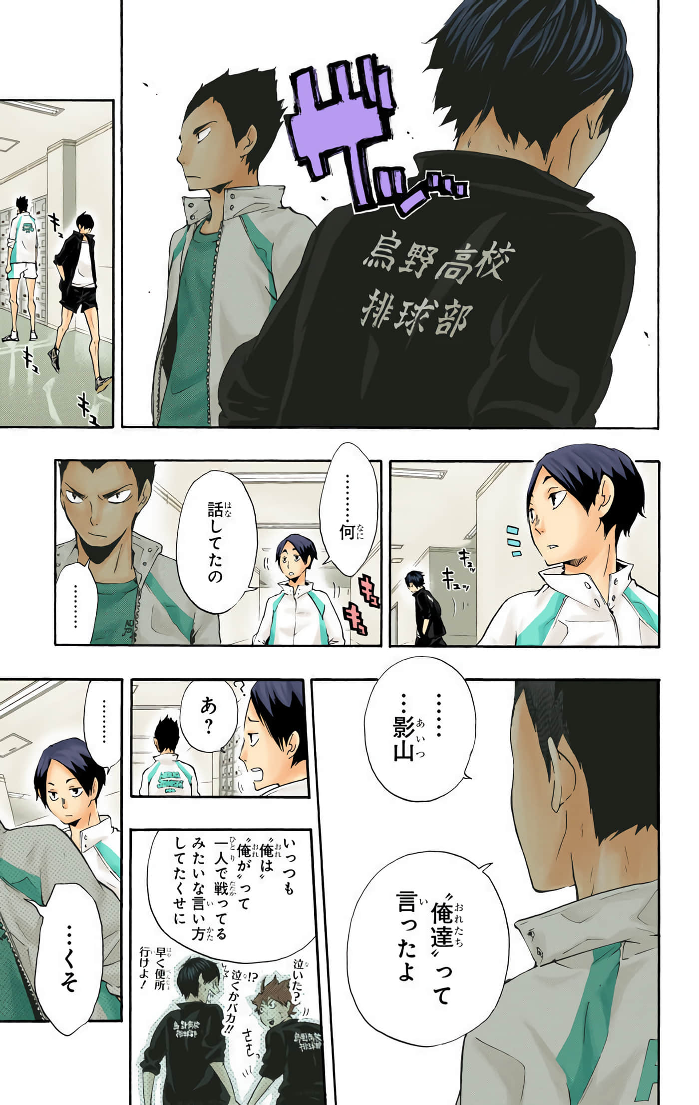 Page 166