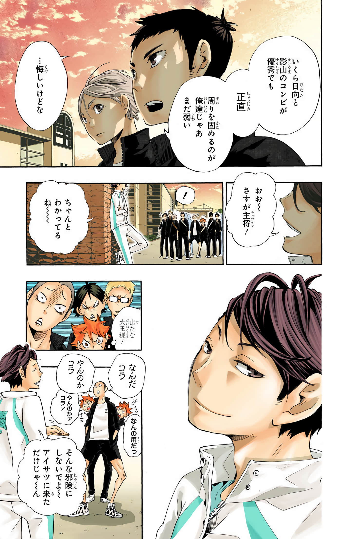 Page 168