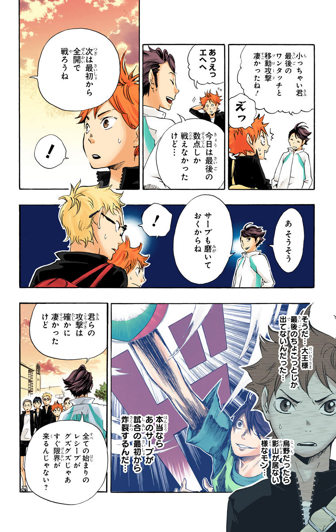 Page 169