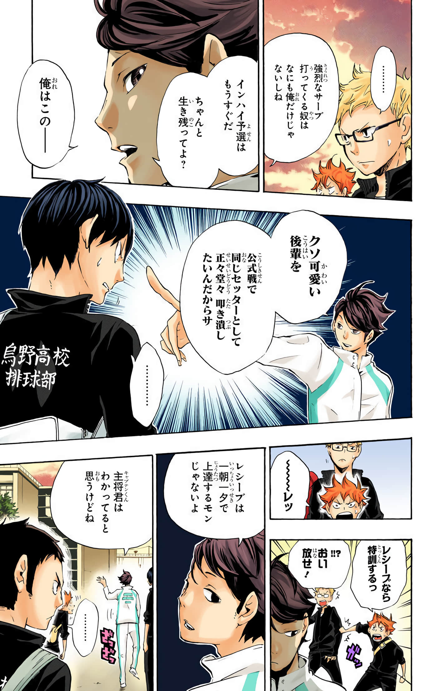 Page 170