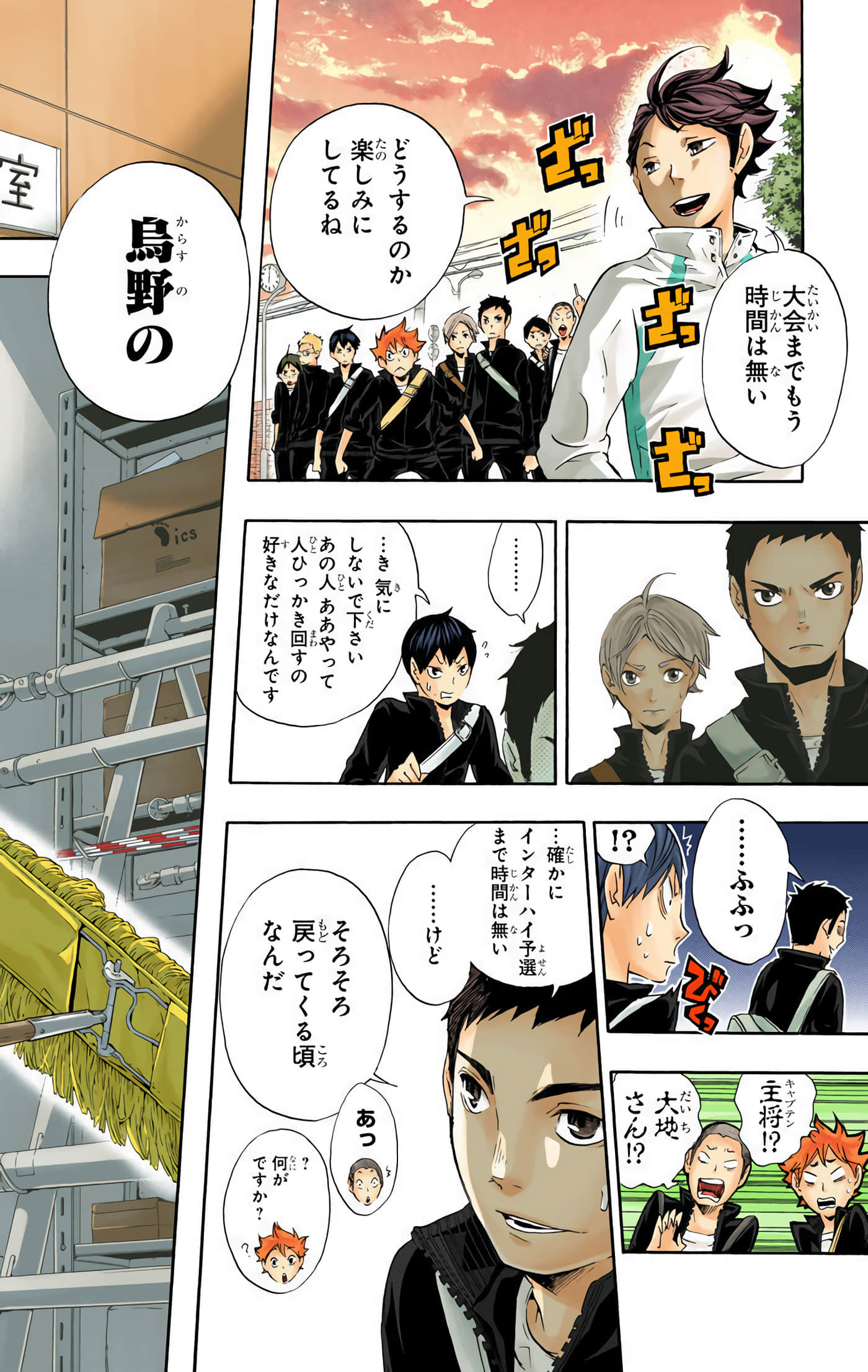 Page 171