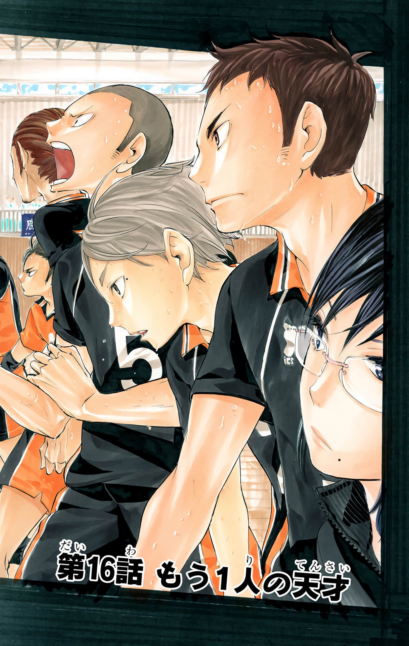 Page 174