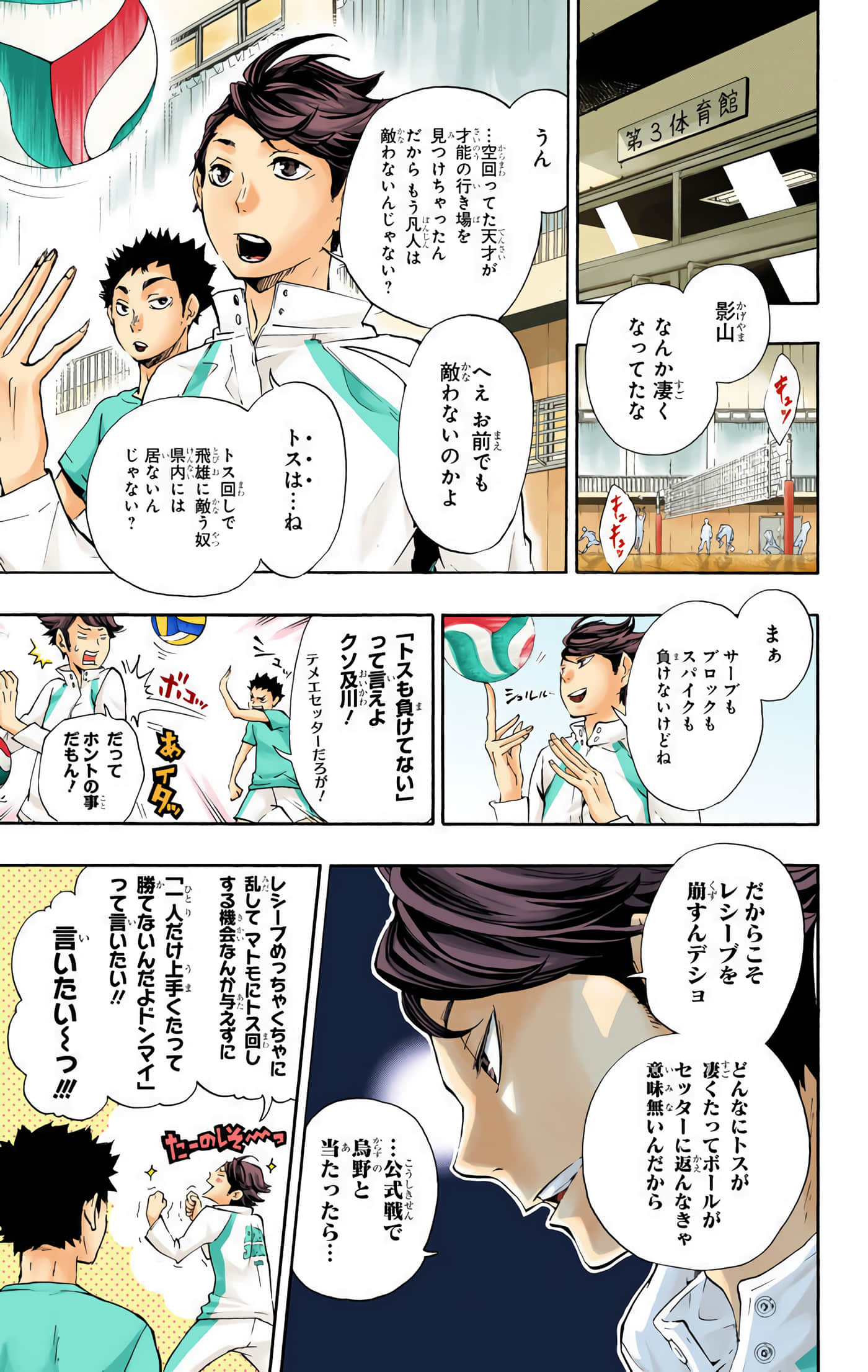 Page 176