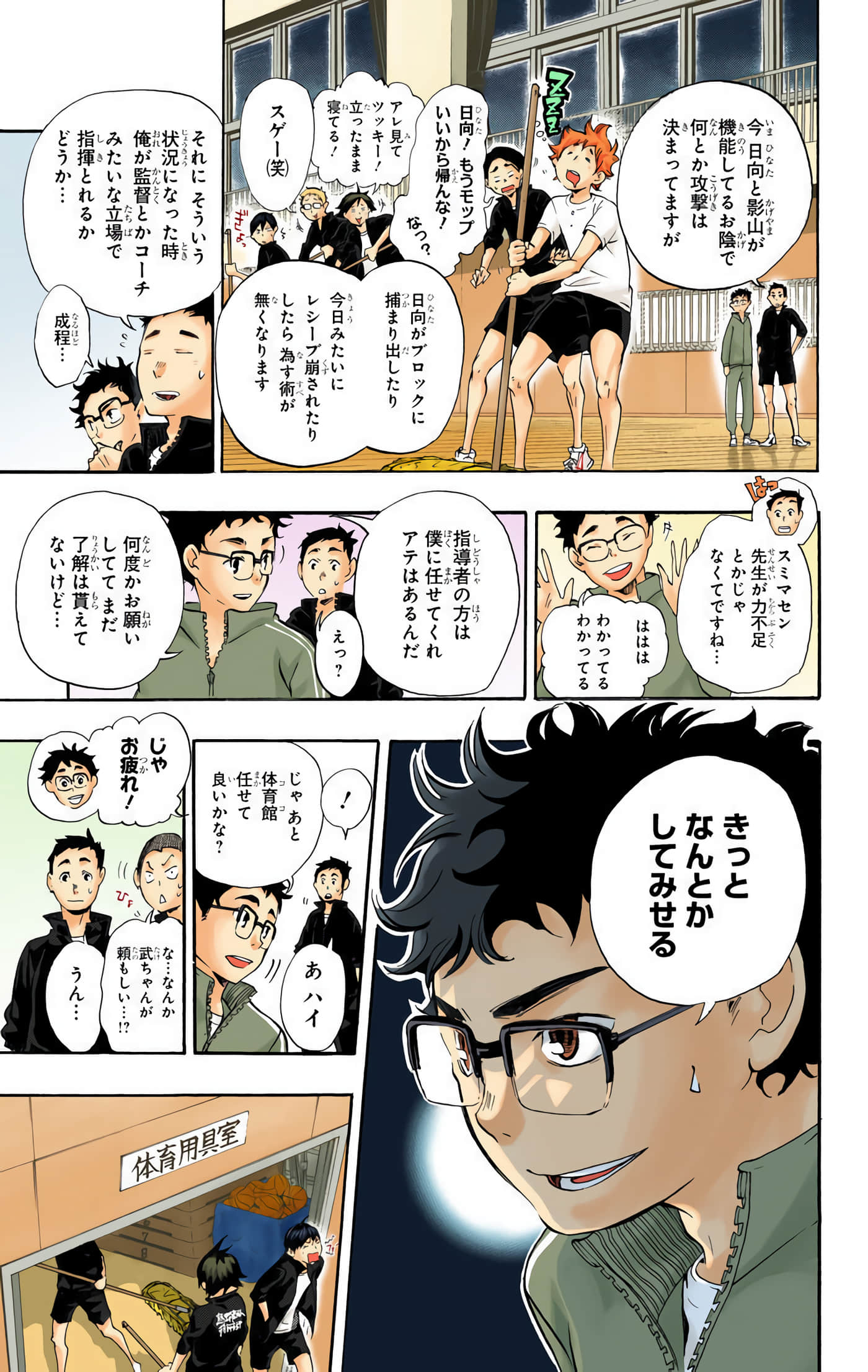 Page 178