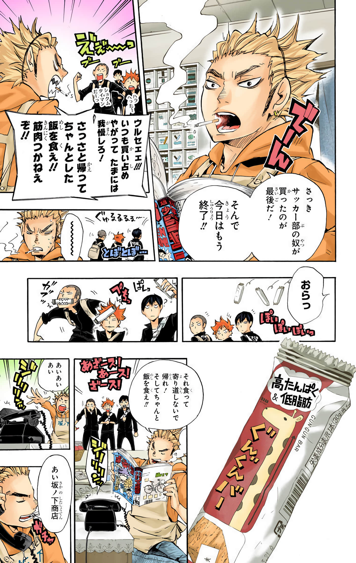 Page 180