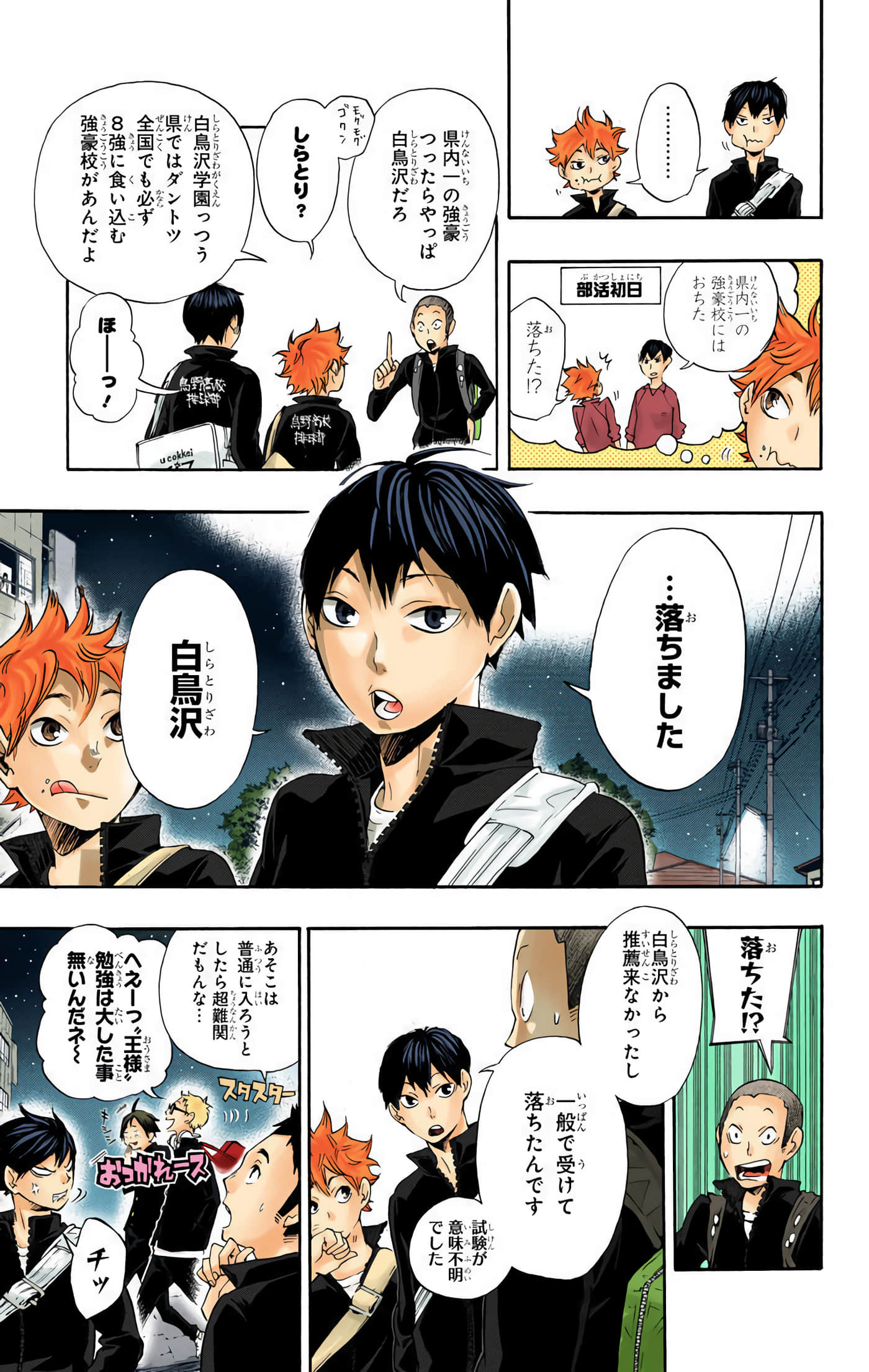 Page 182