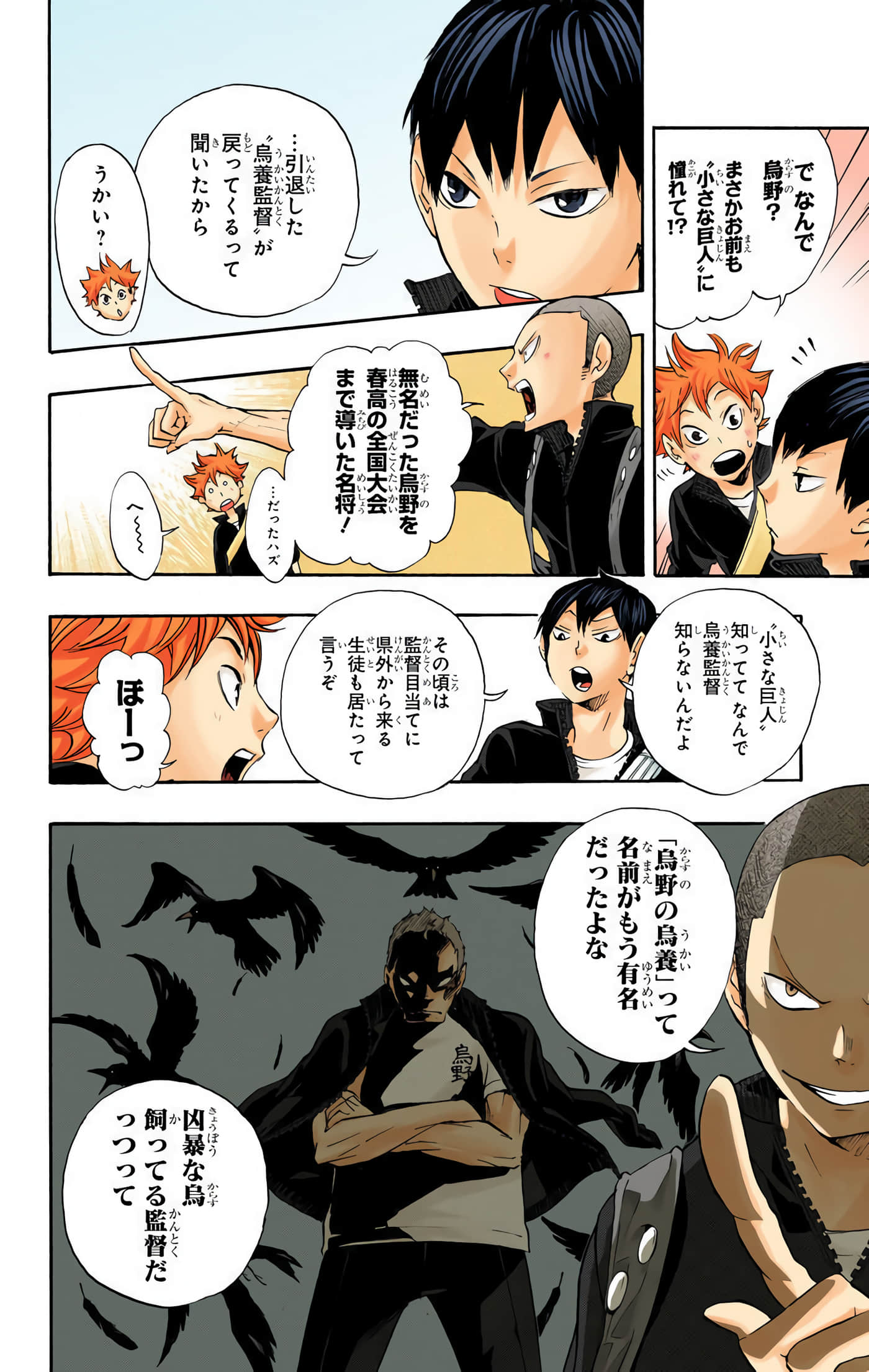 Page 183