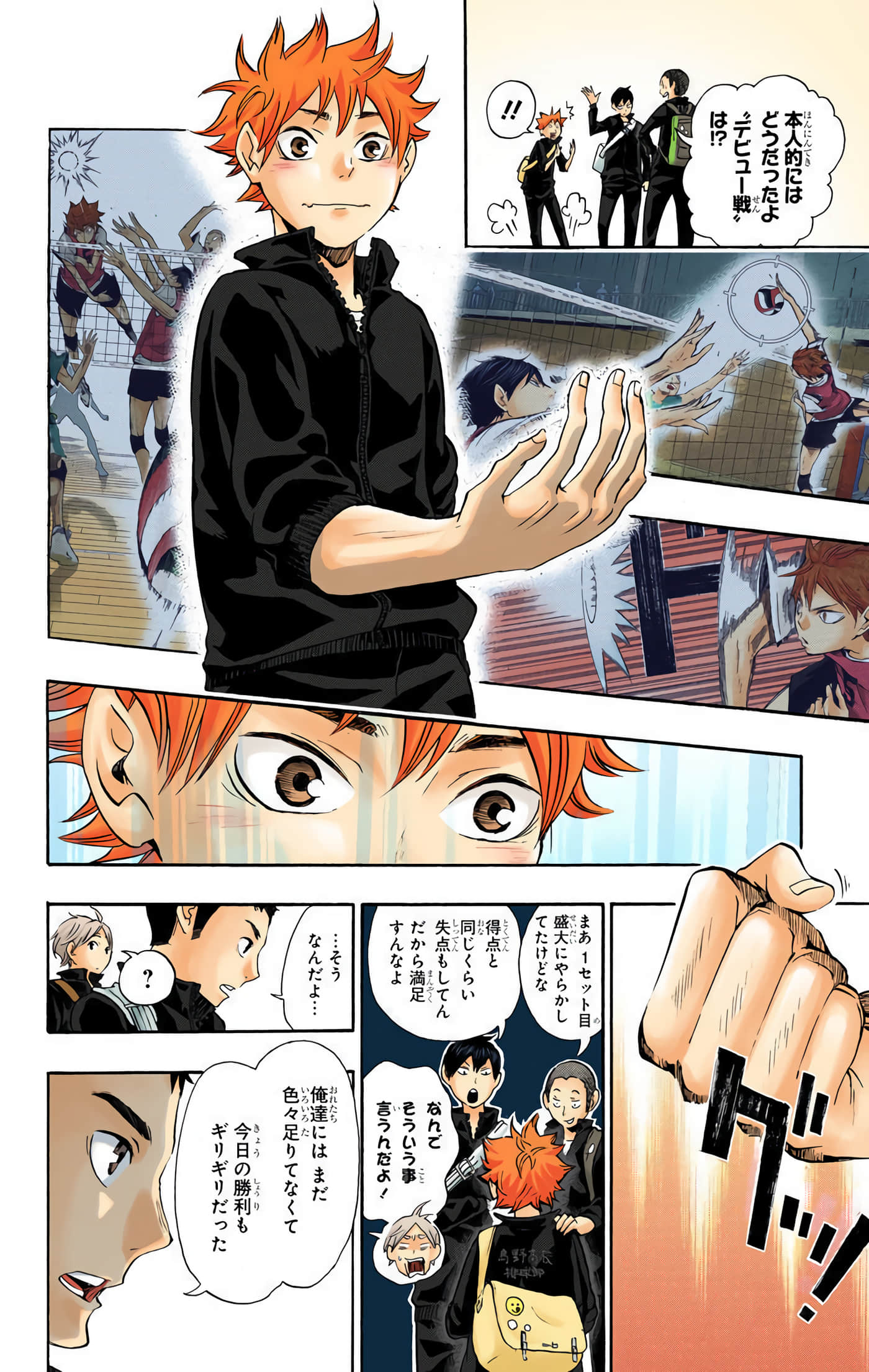 Page 185