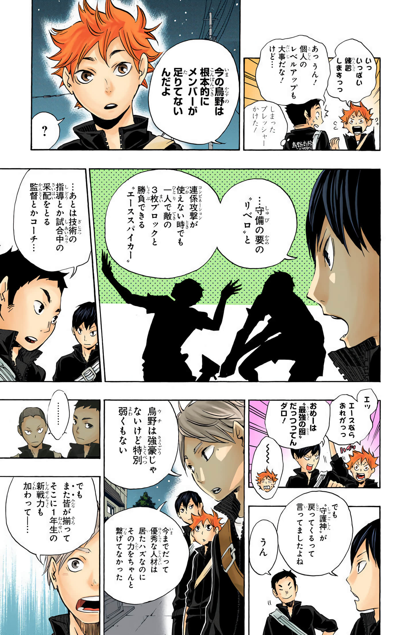 Page 186