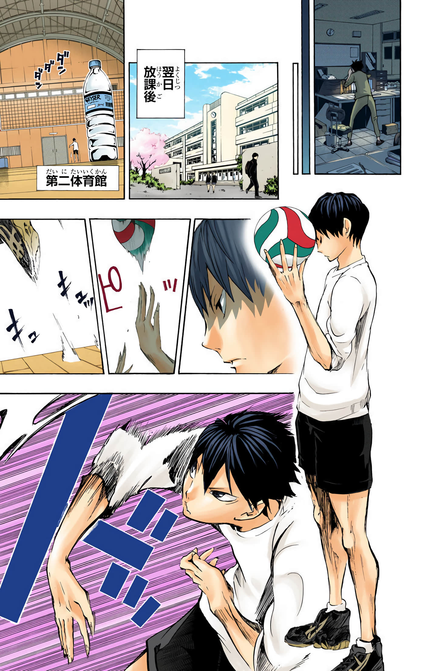 Page 190