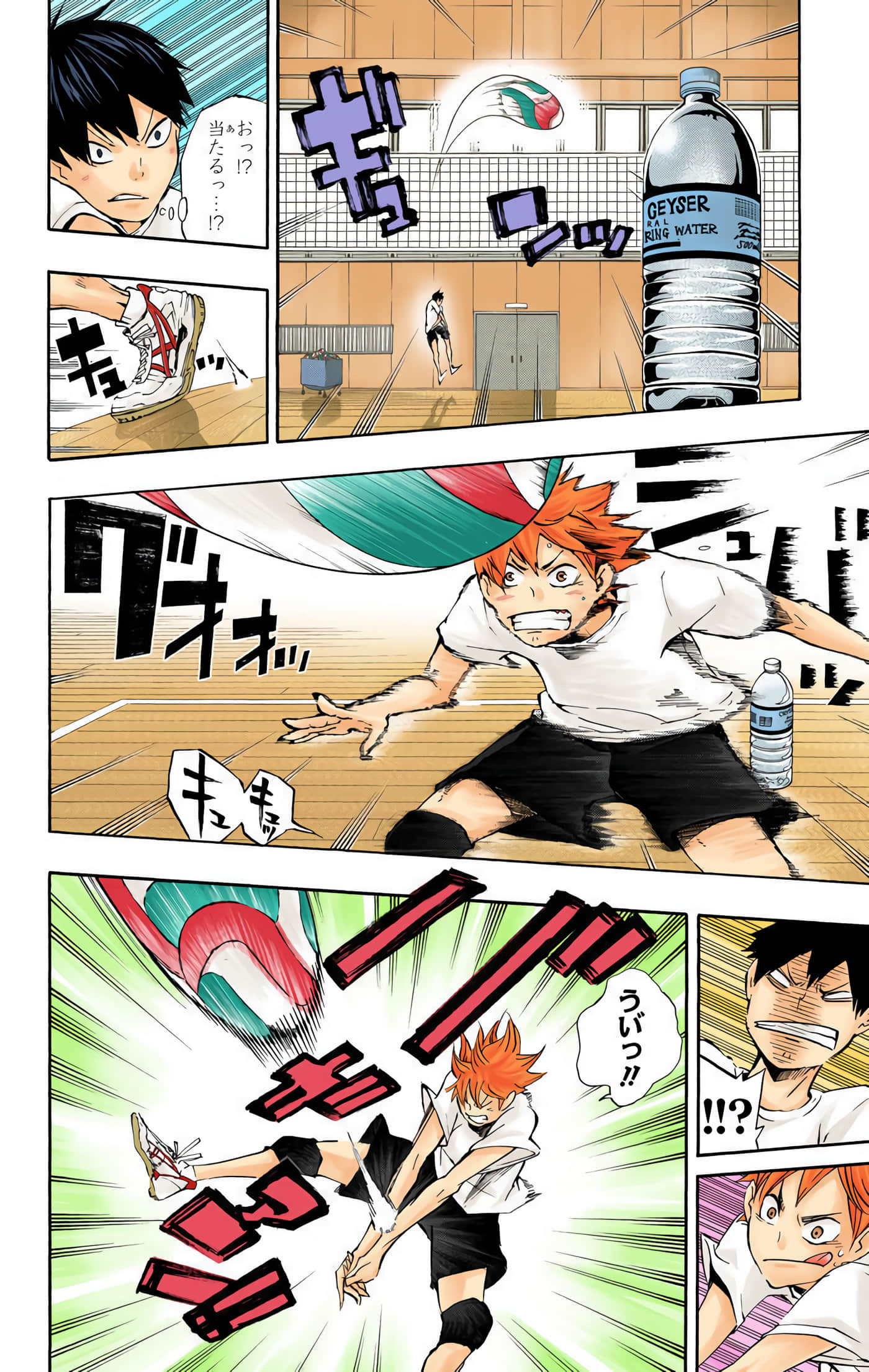 Page 191