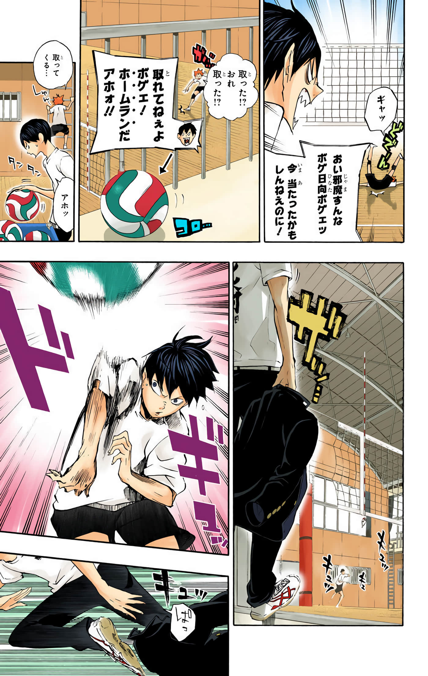 Page 192