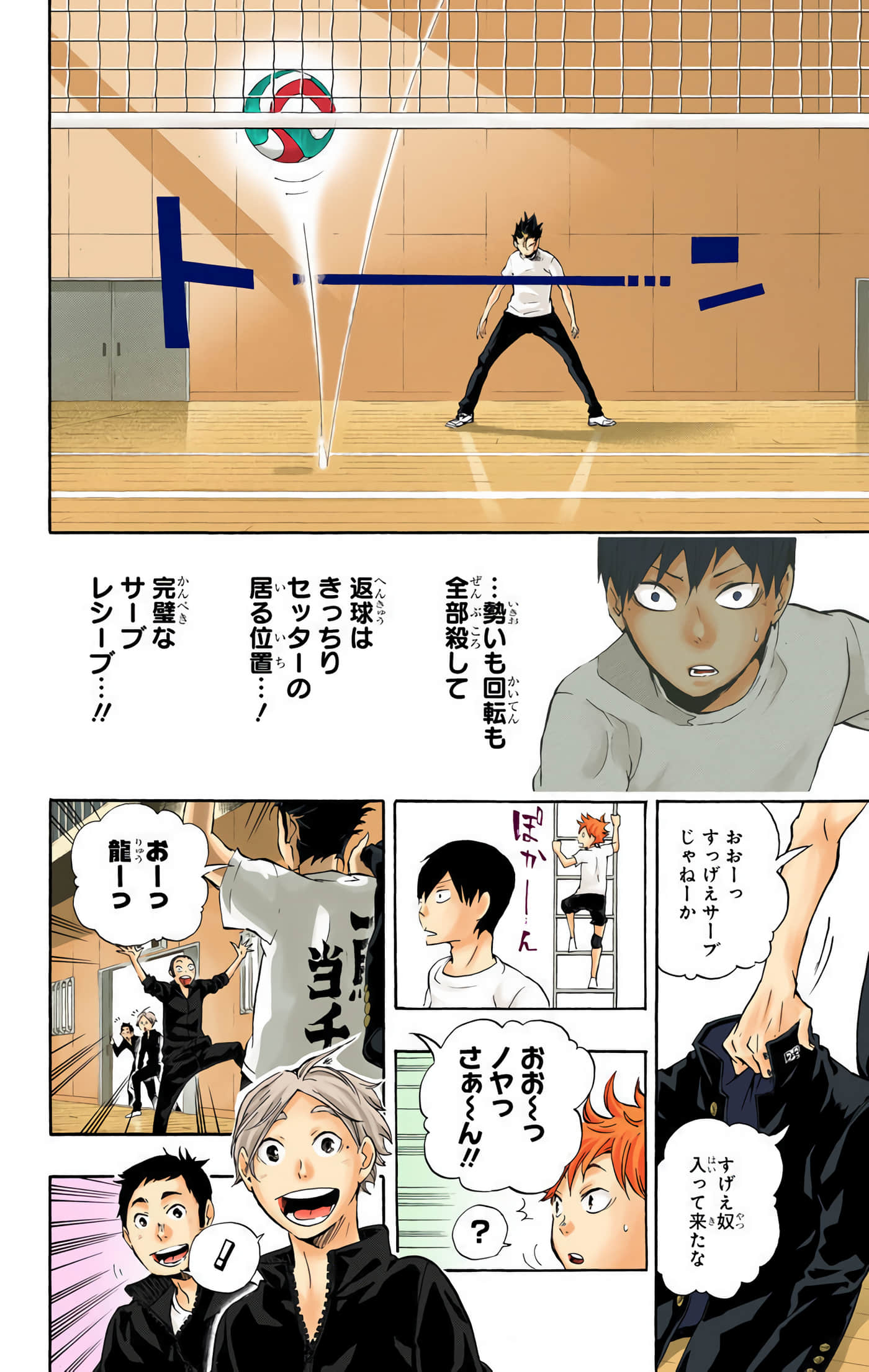 Page 195