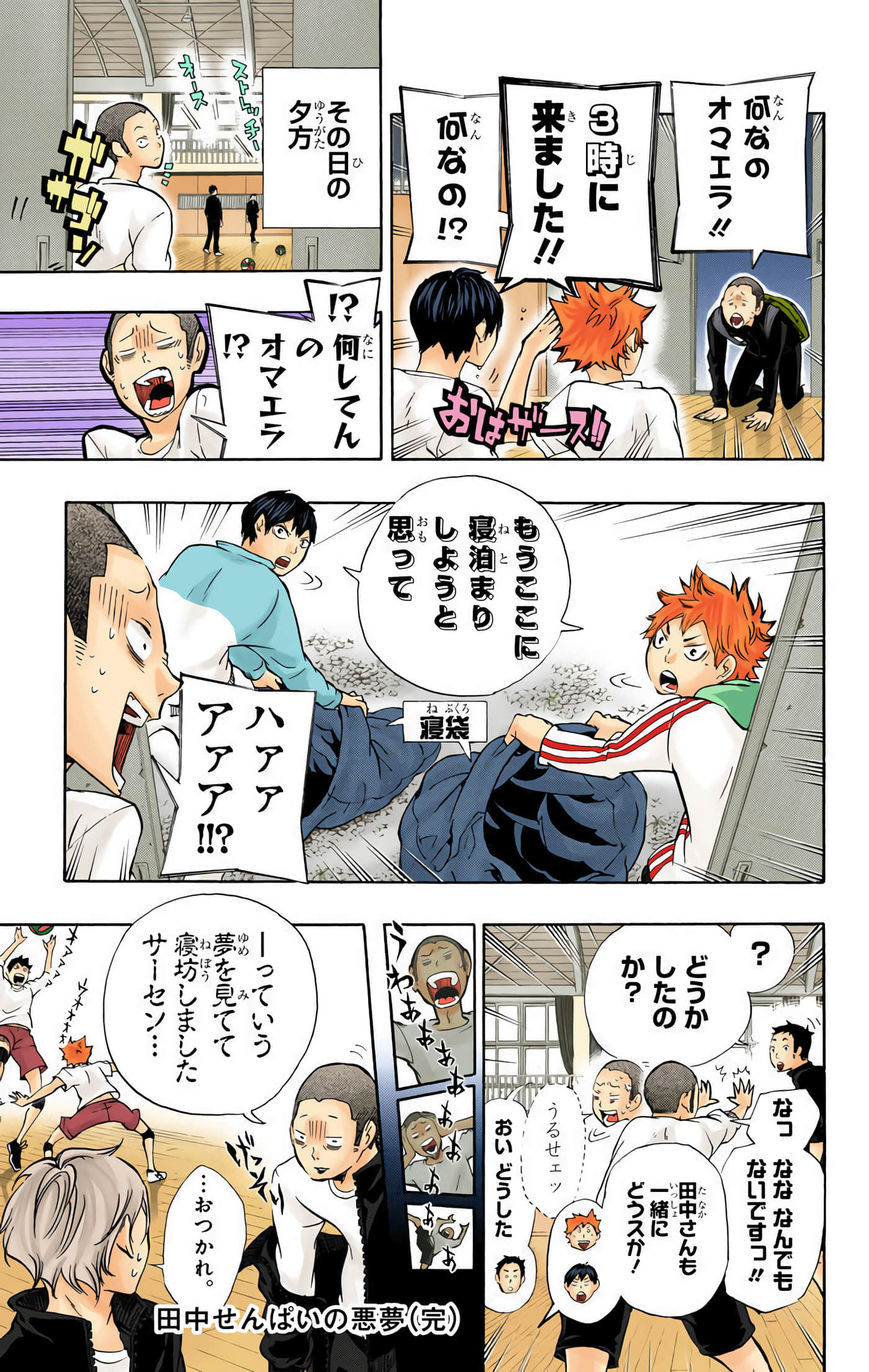 Page 198