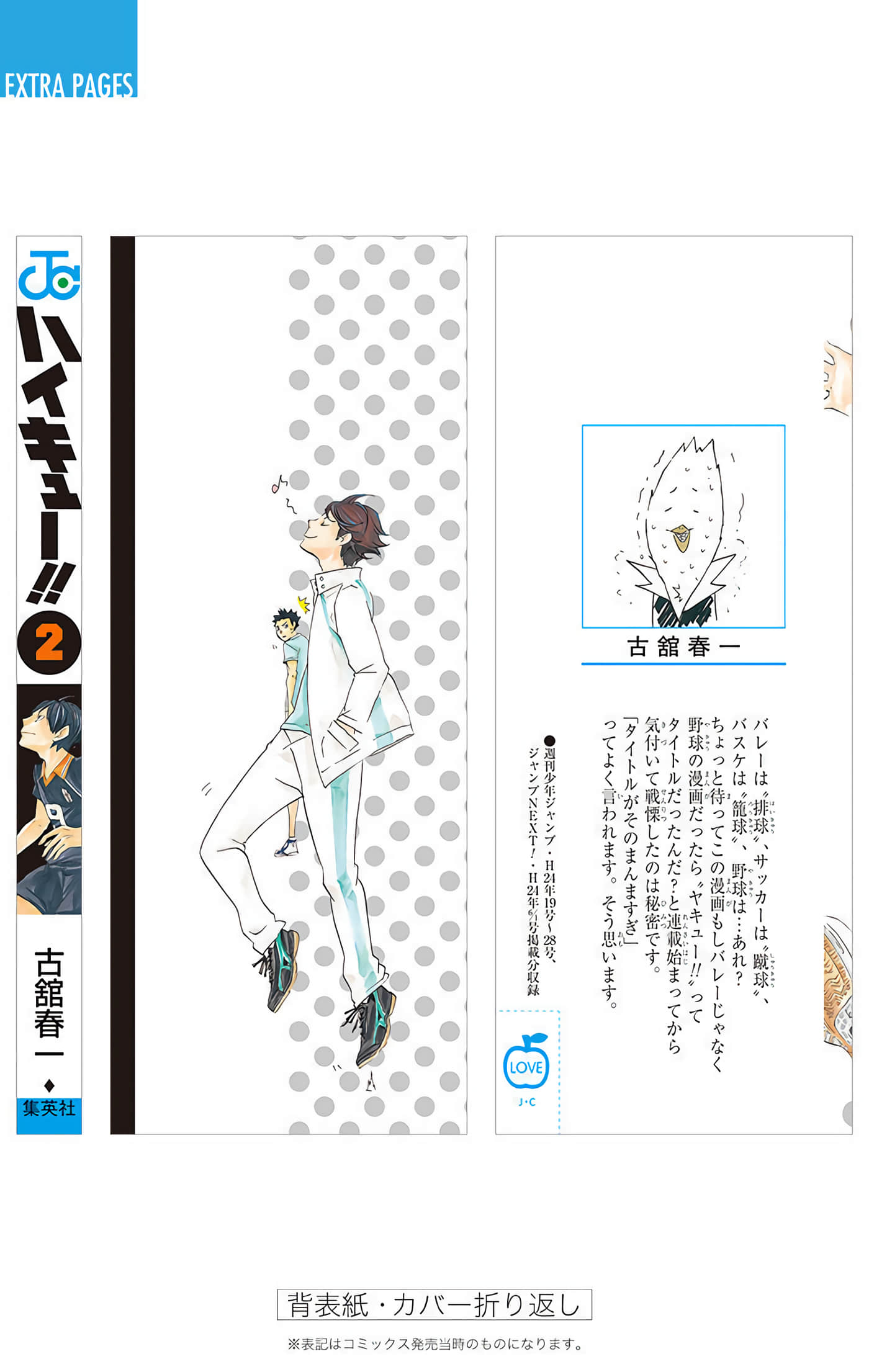 Page 199
