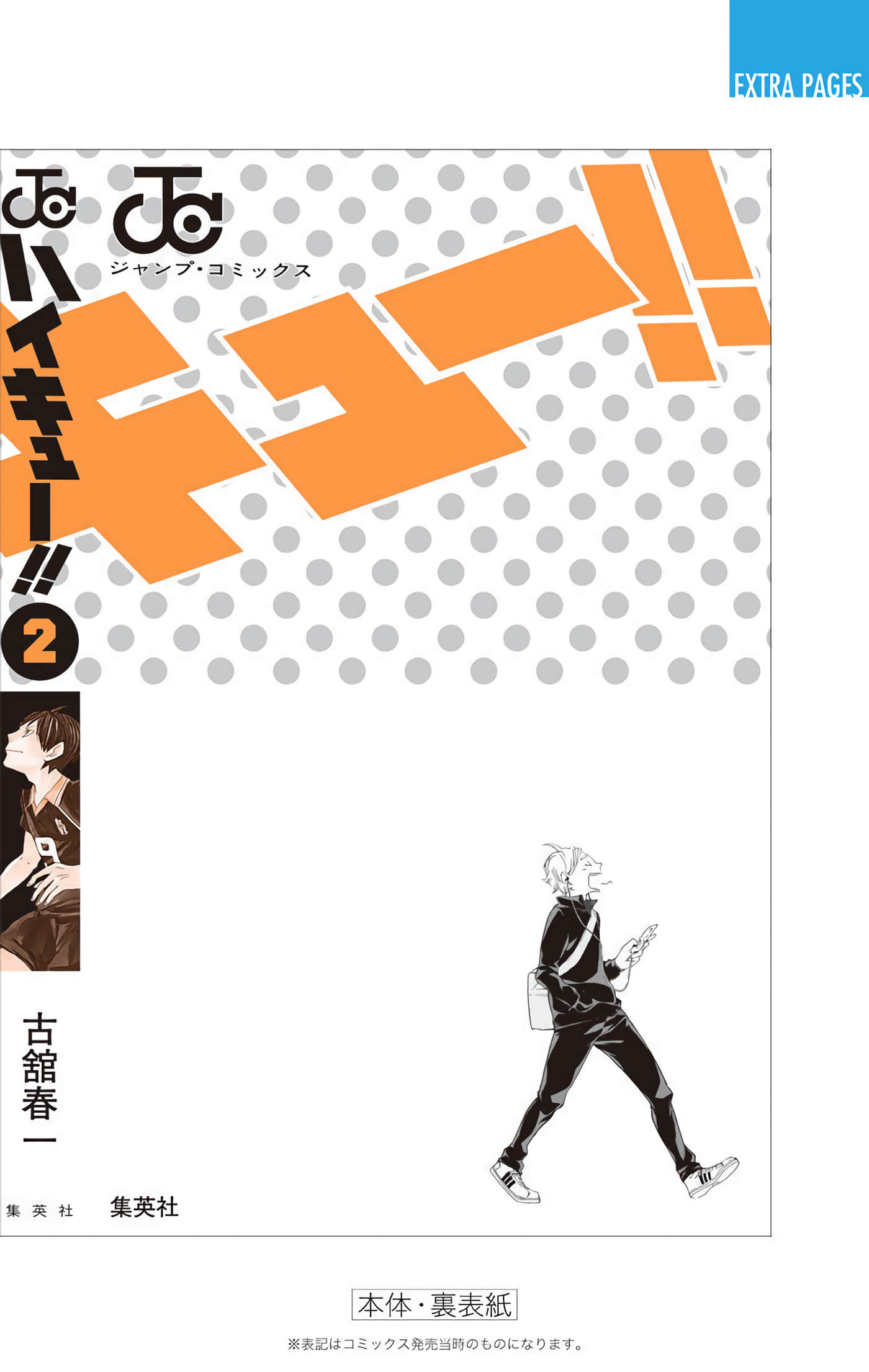 Page 200