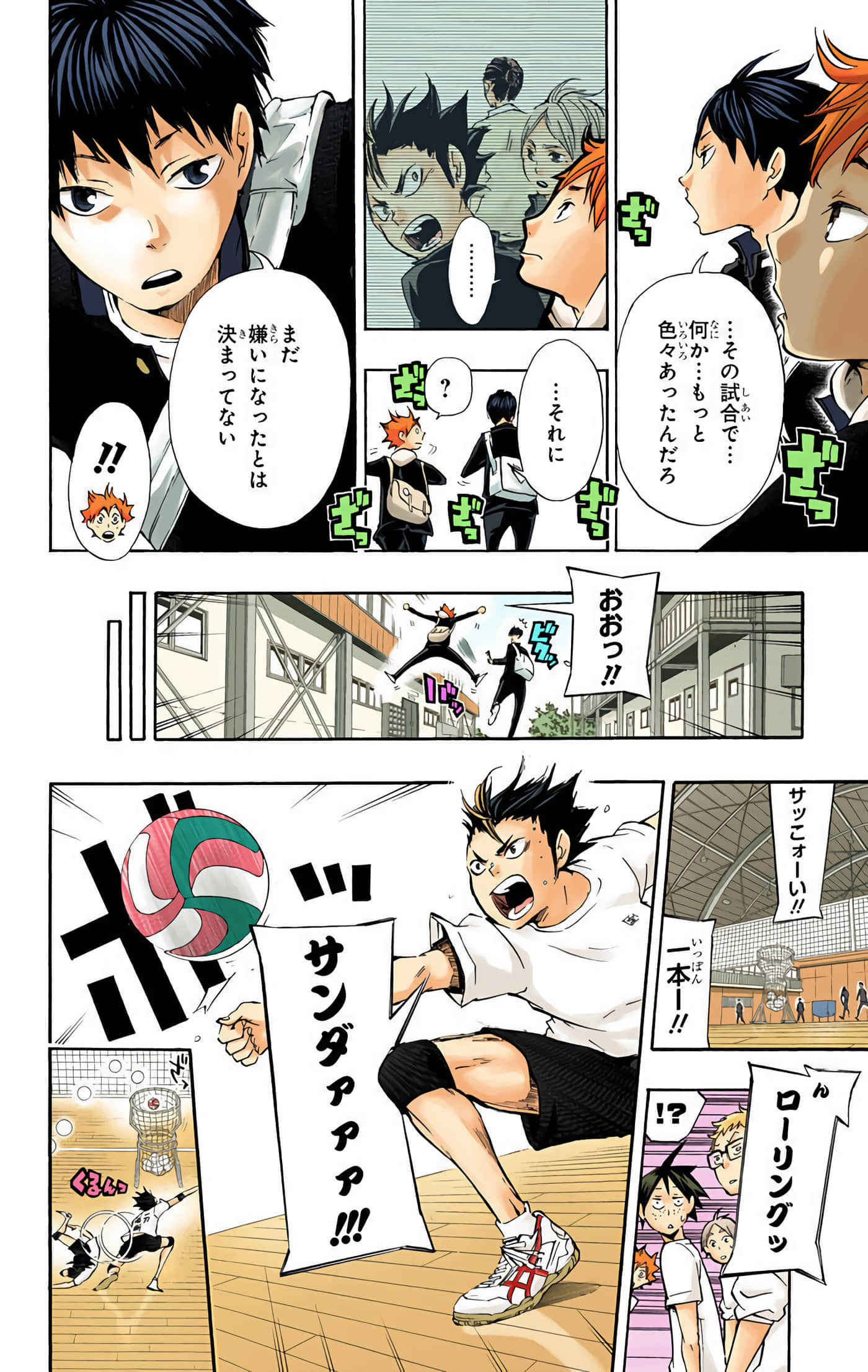 Page 35