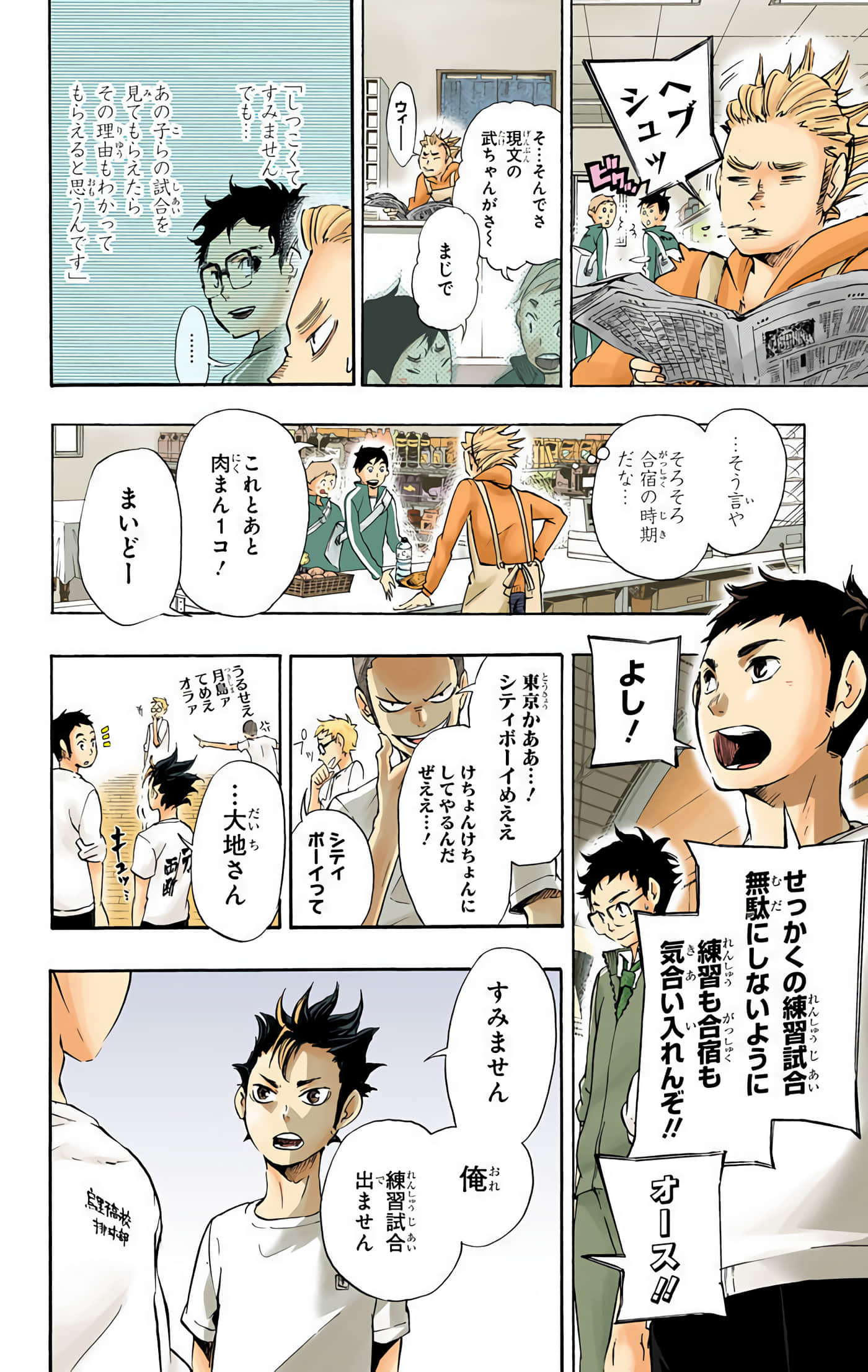 Page 39