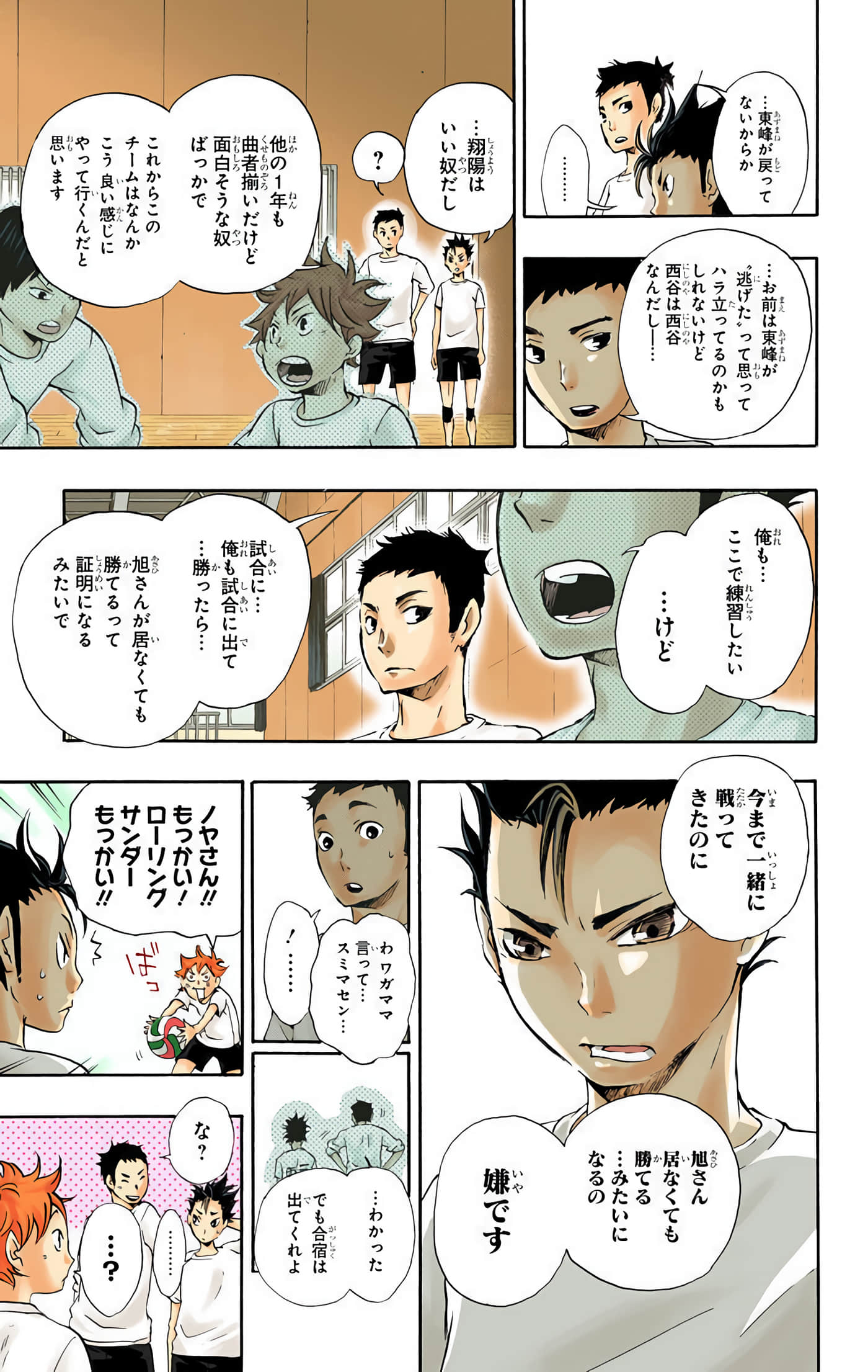 Page 40