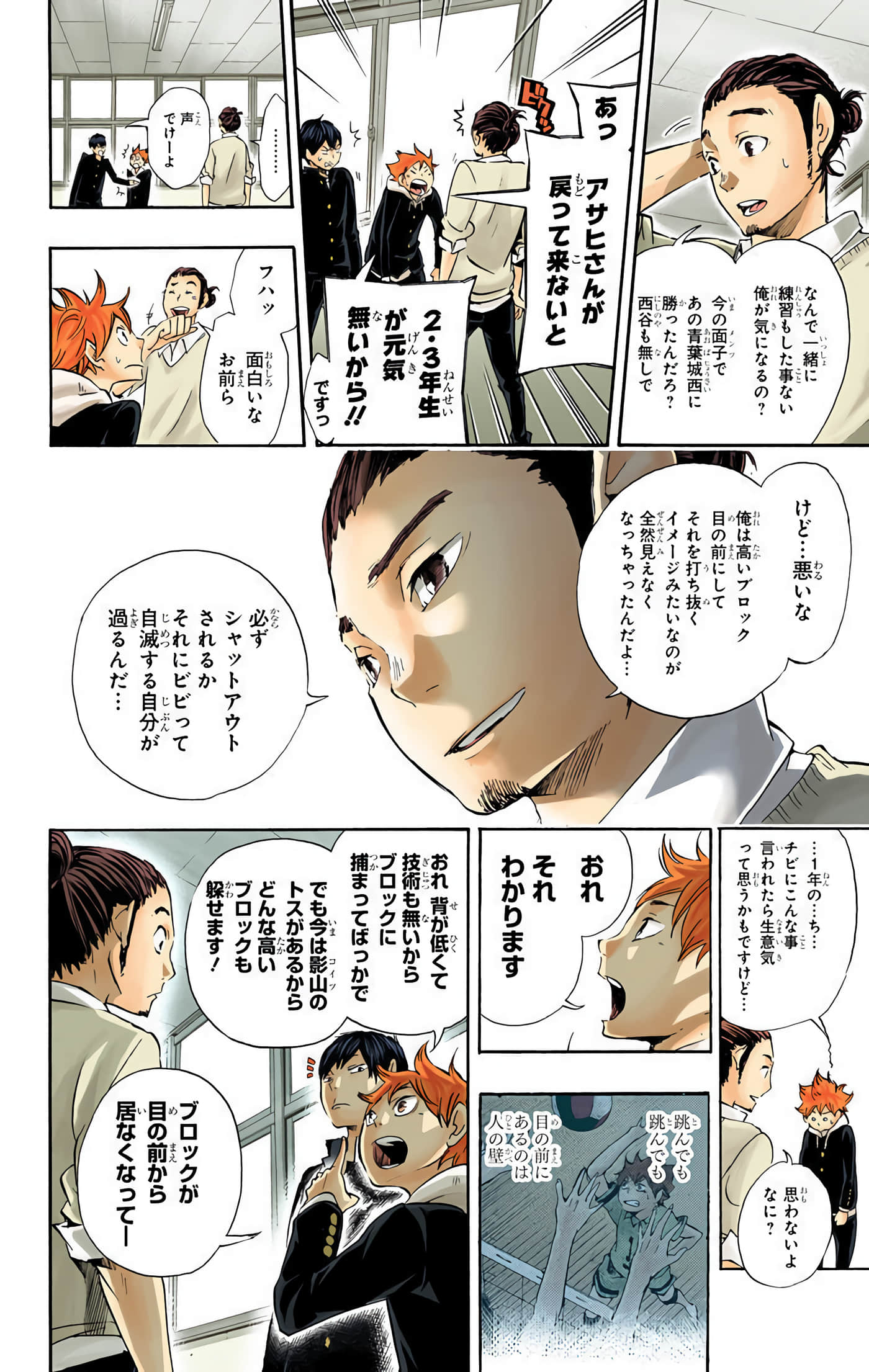 Page 43