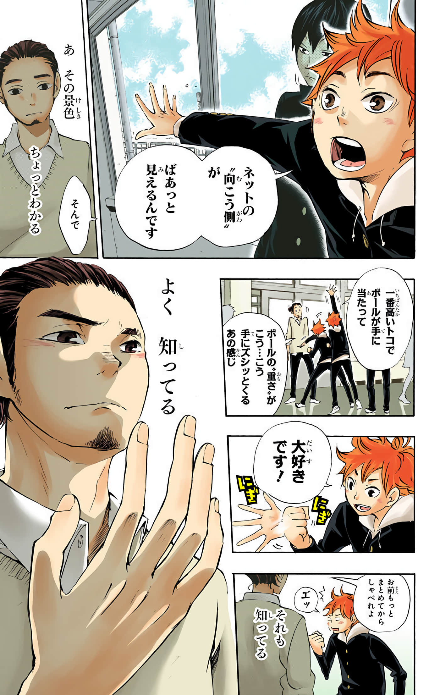Page 44