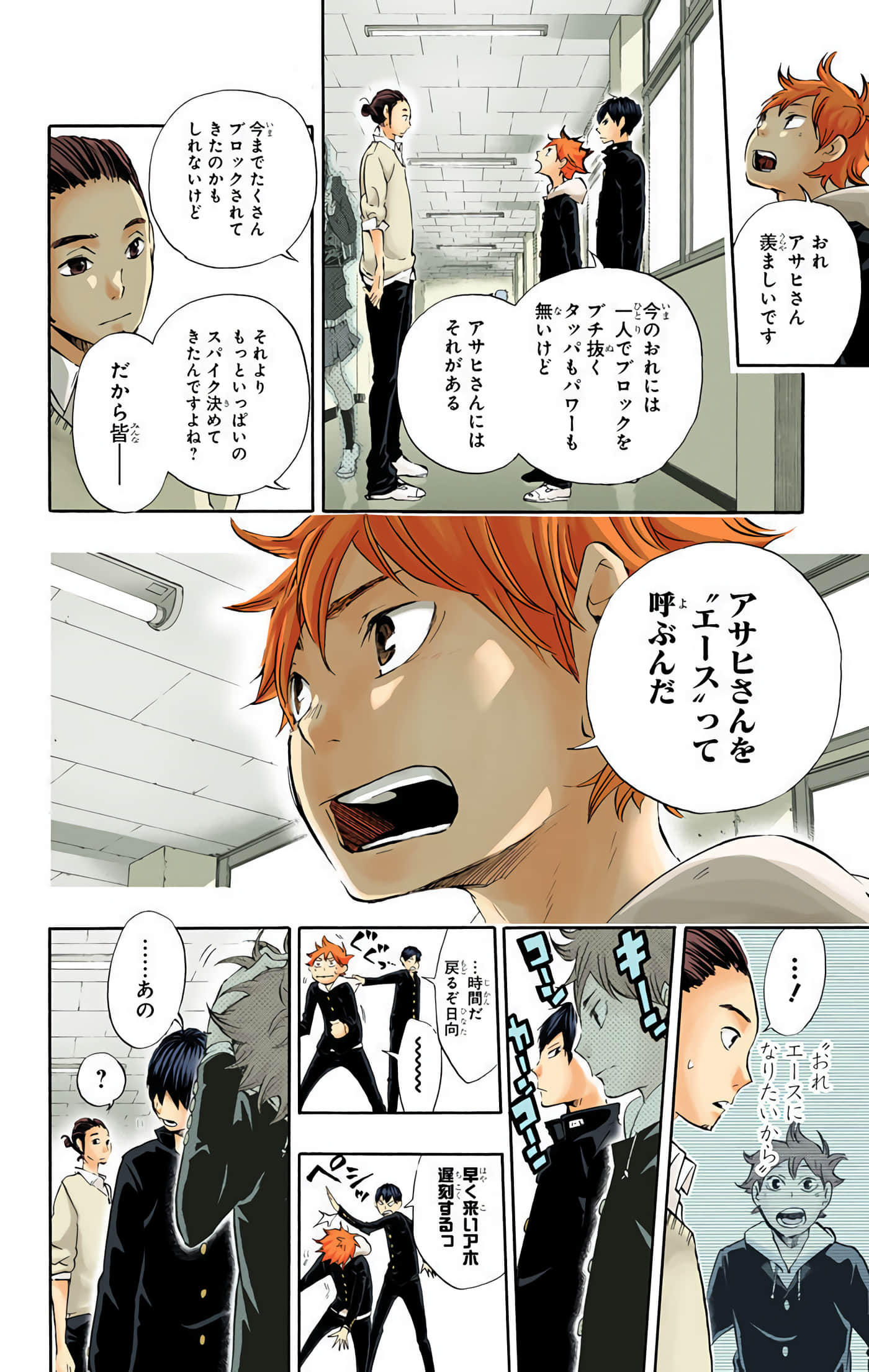 Page 45