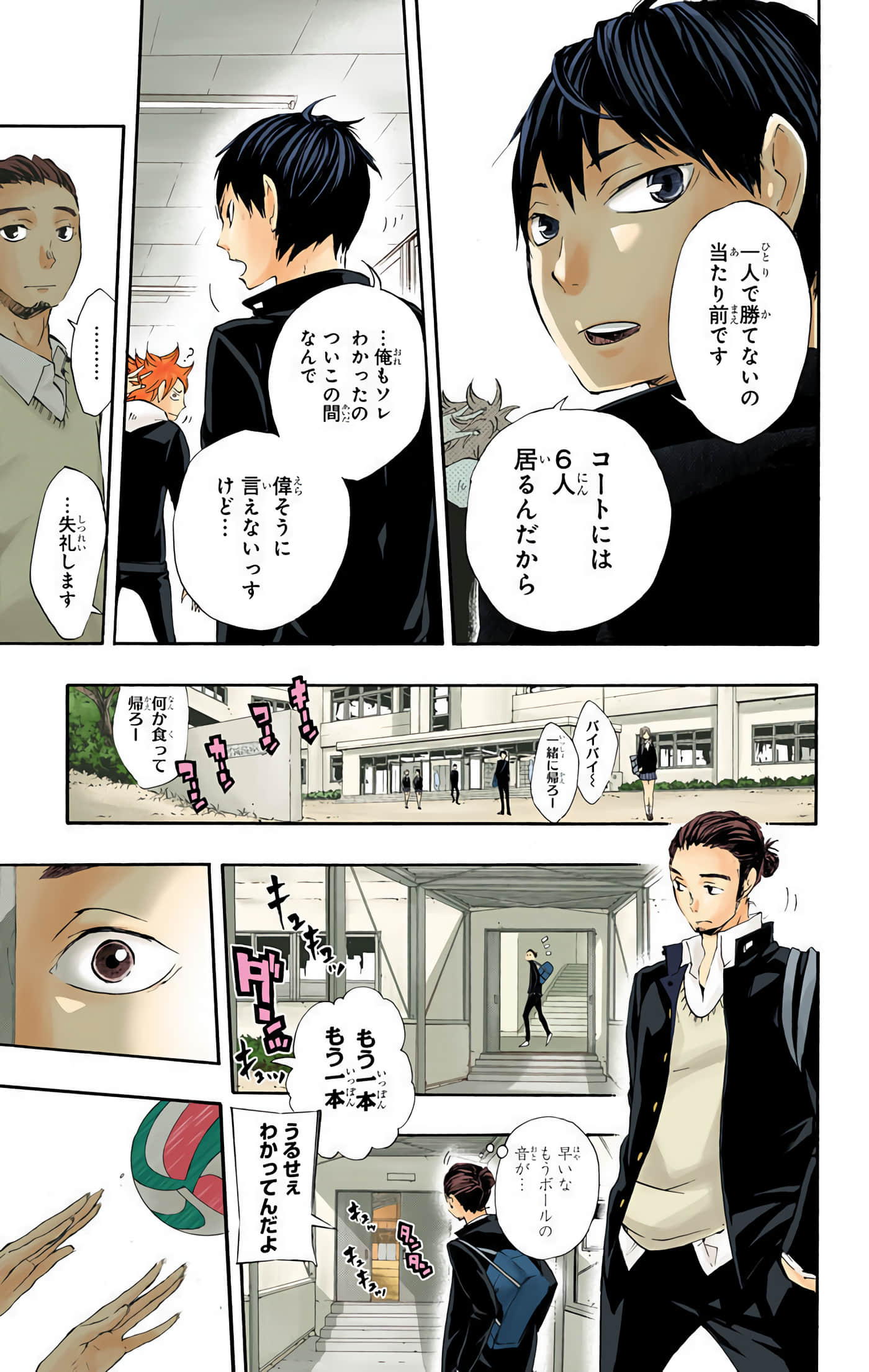 Page 46