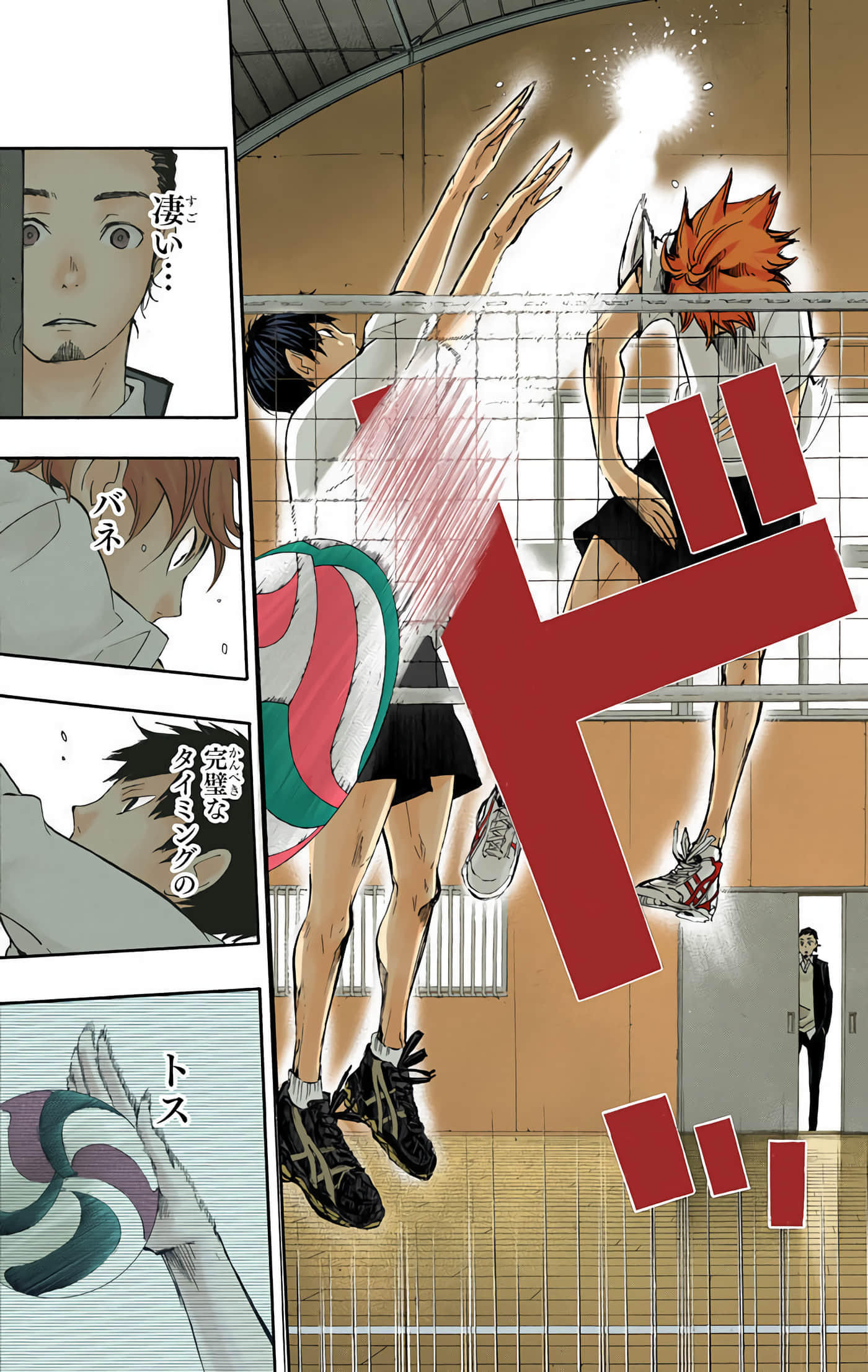 Page 47