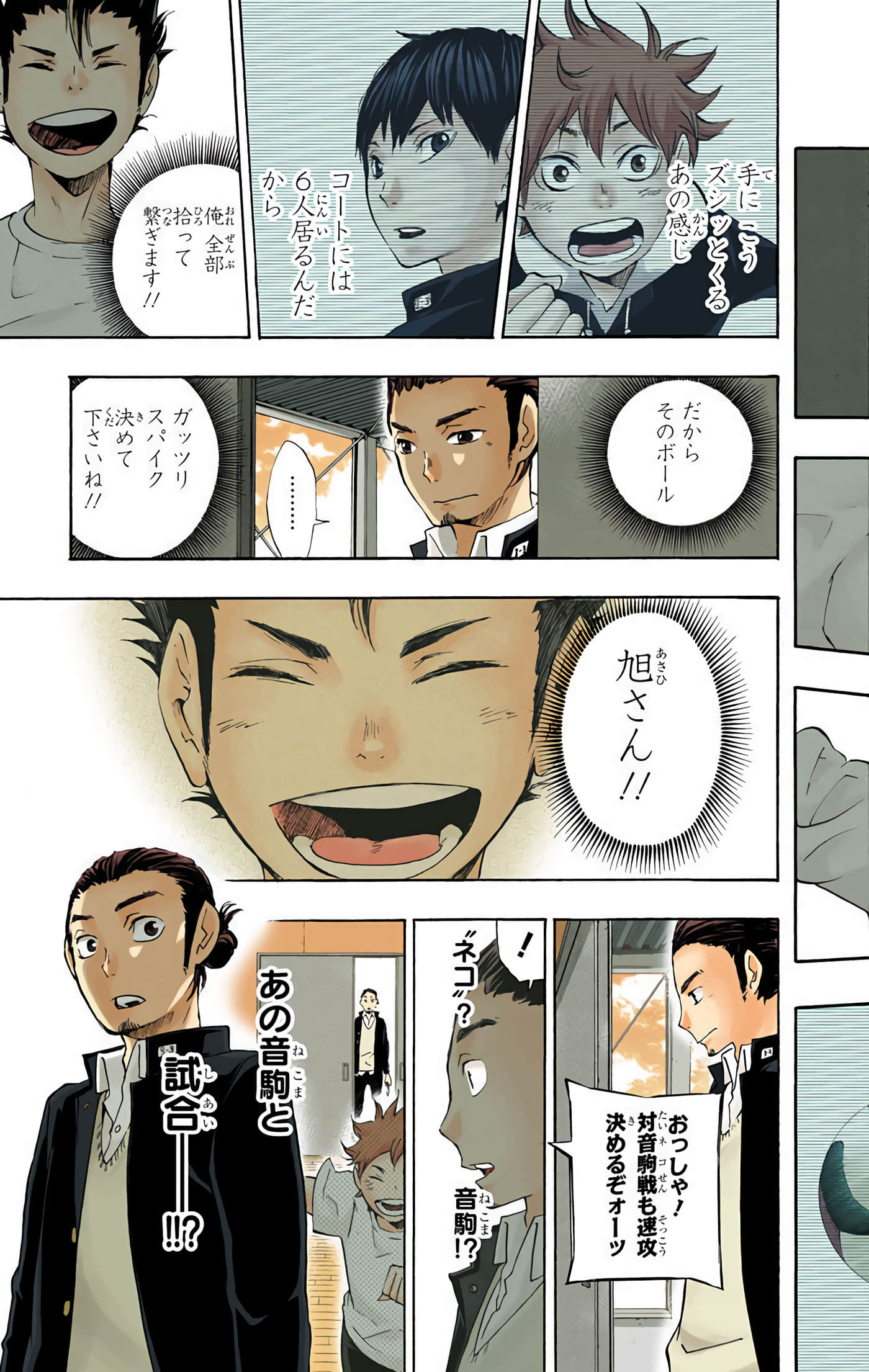 Page 48
