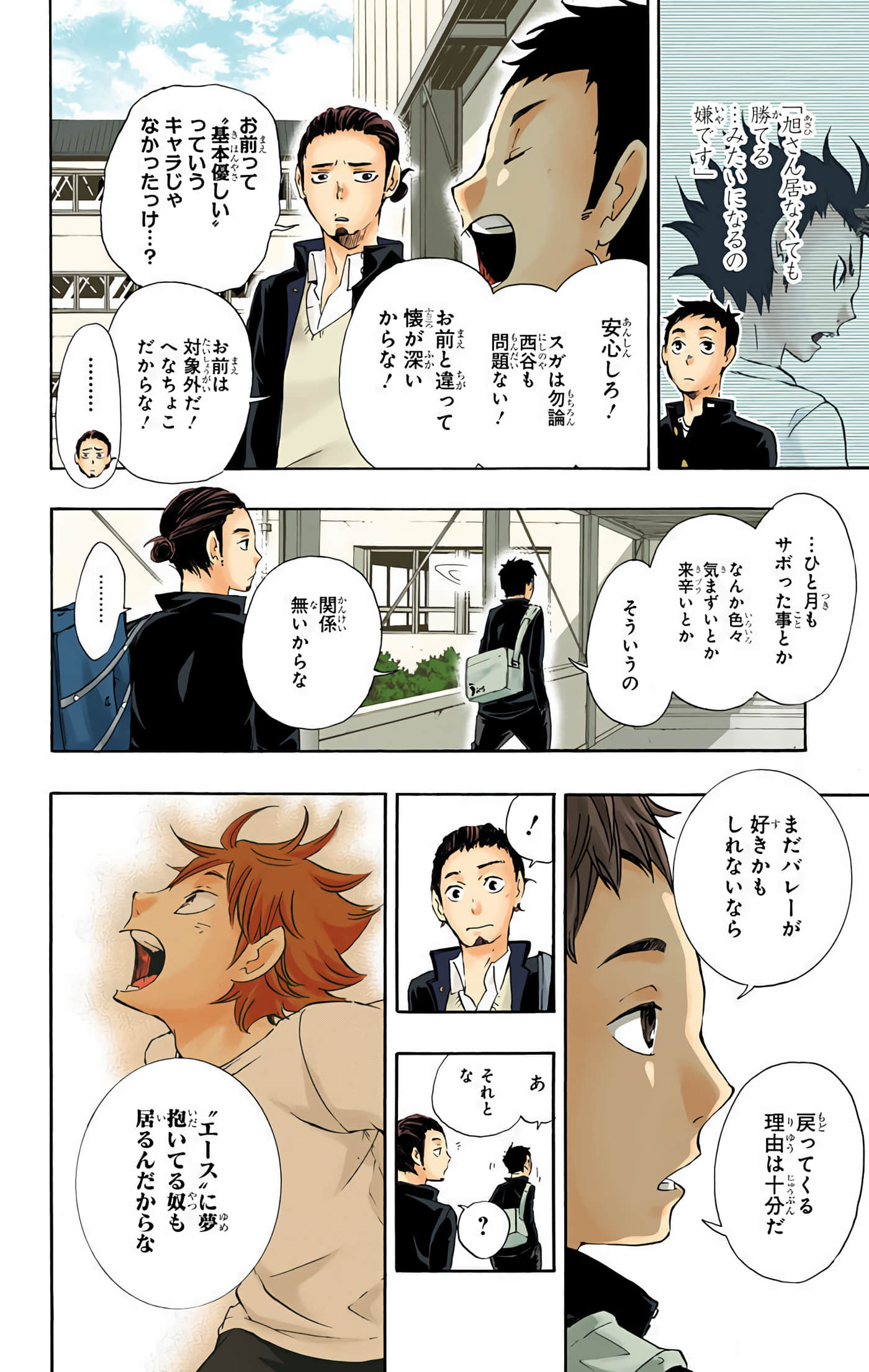 Page 53