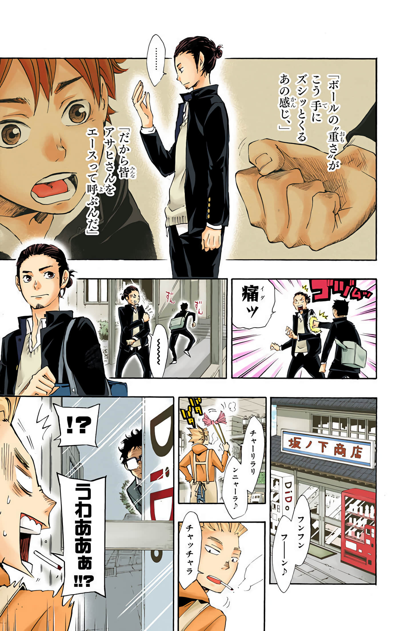 Page 54