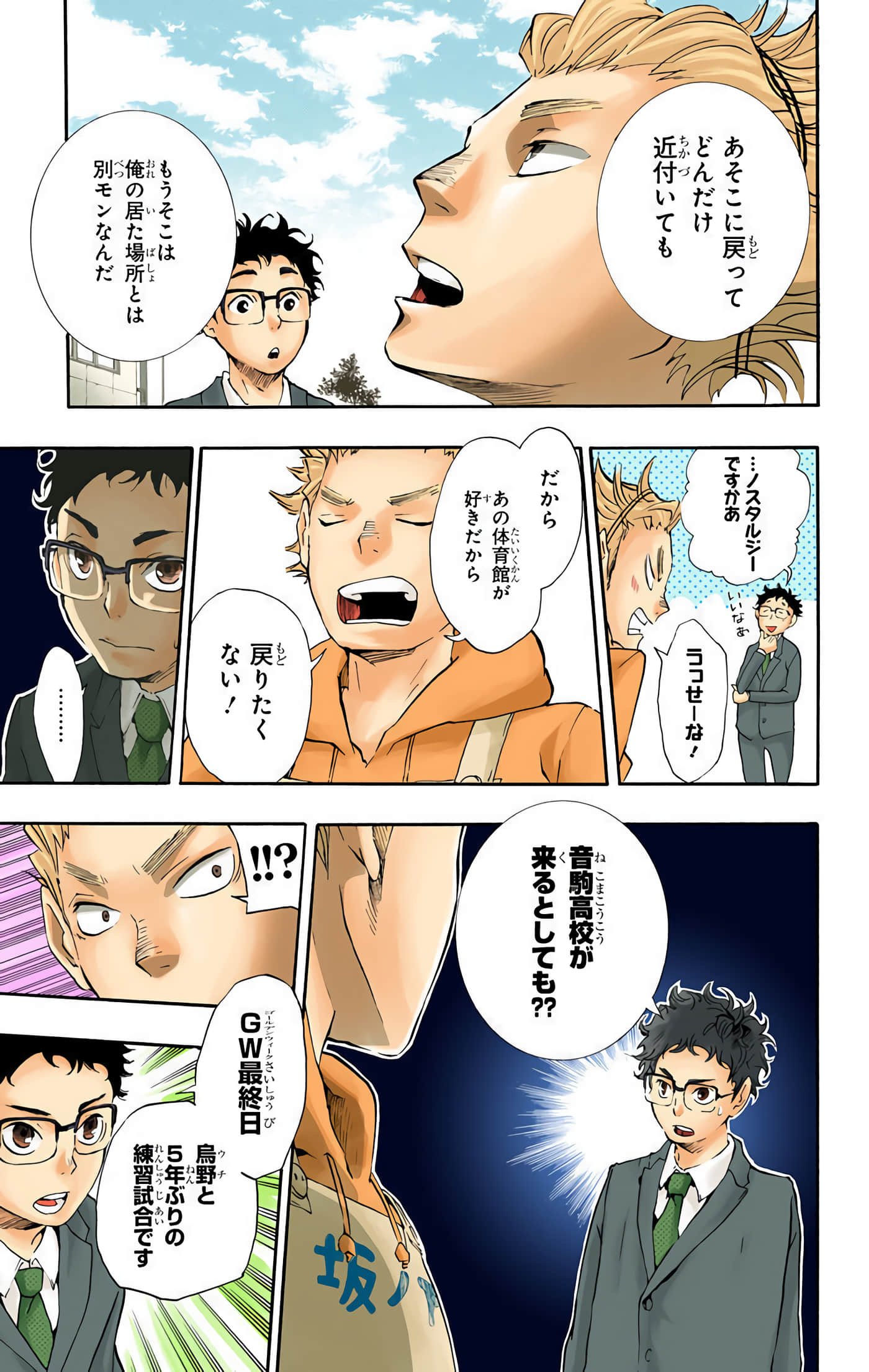 Page 56