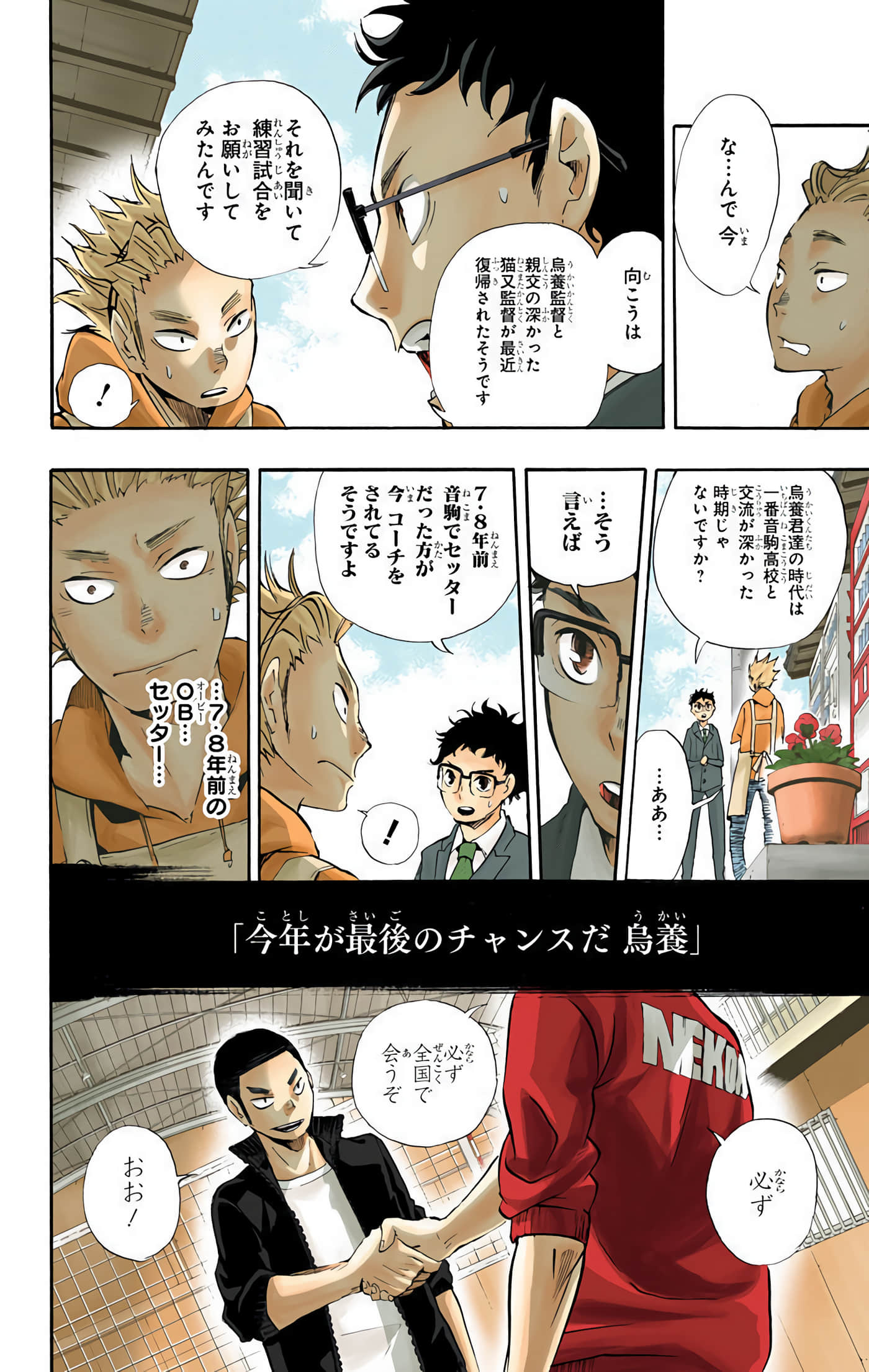 Page 57
