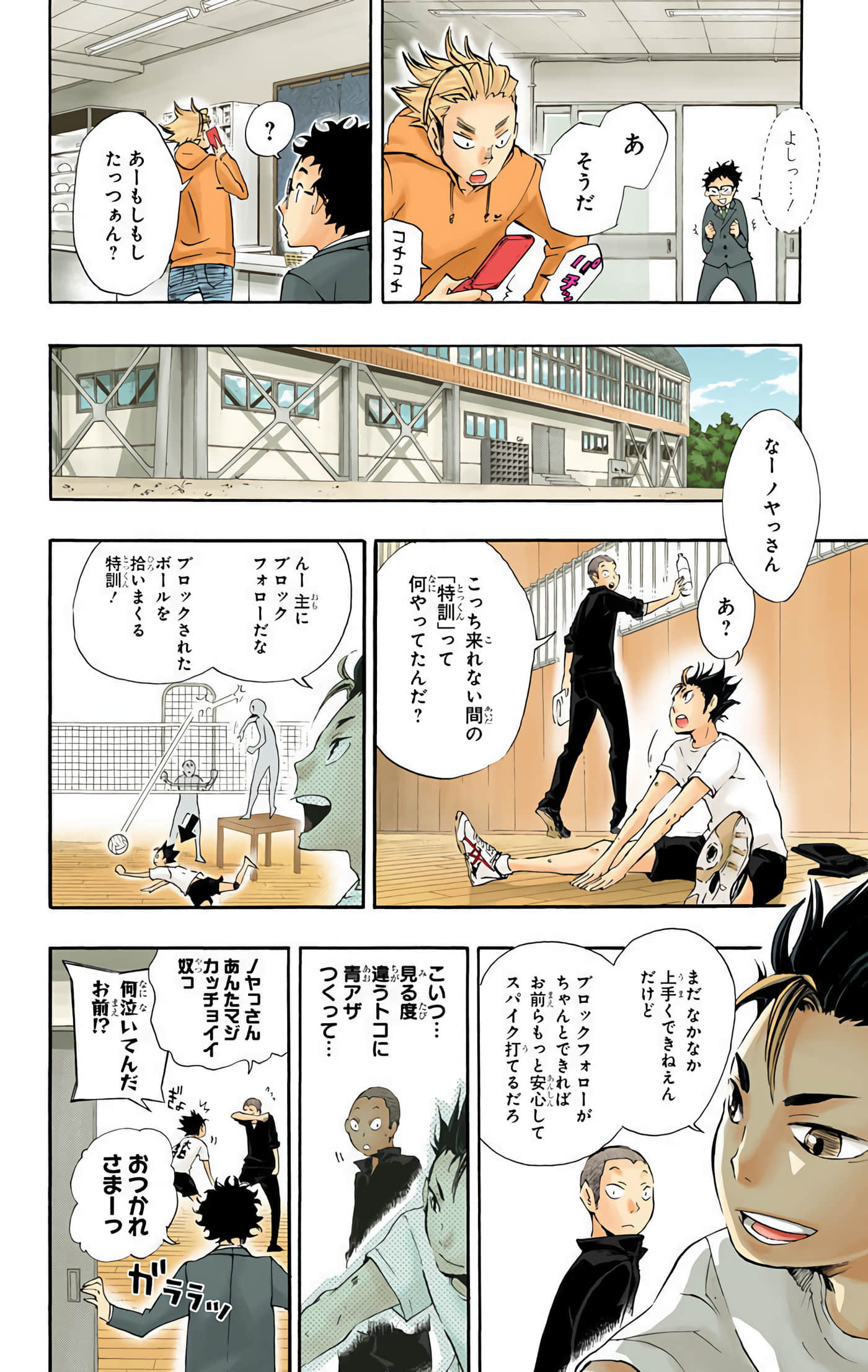 Page 59