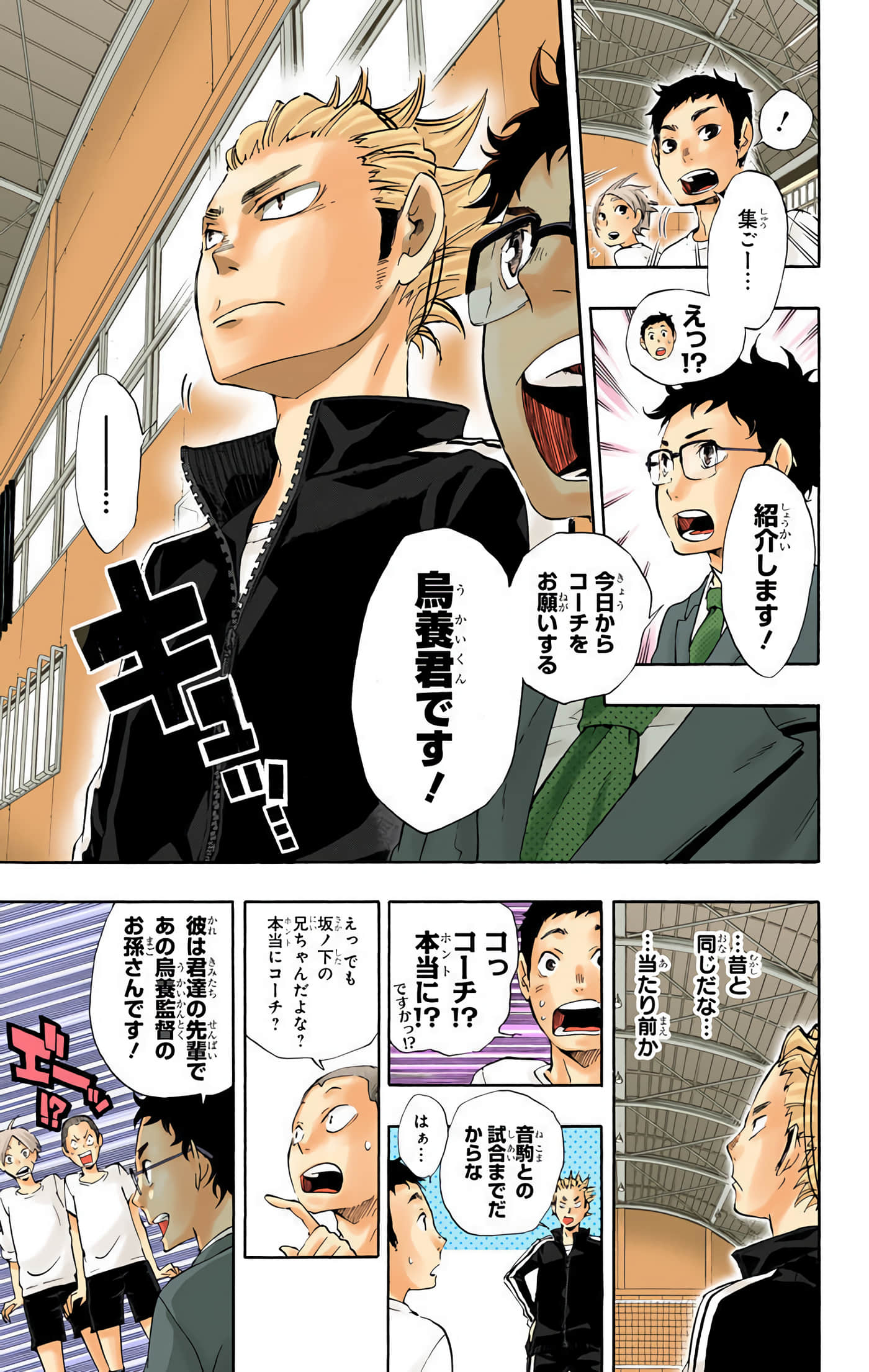 Page 60