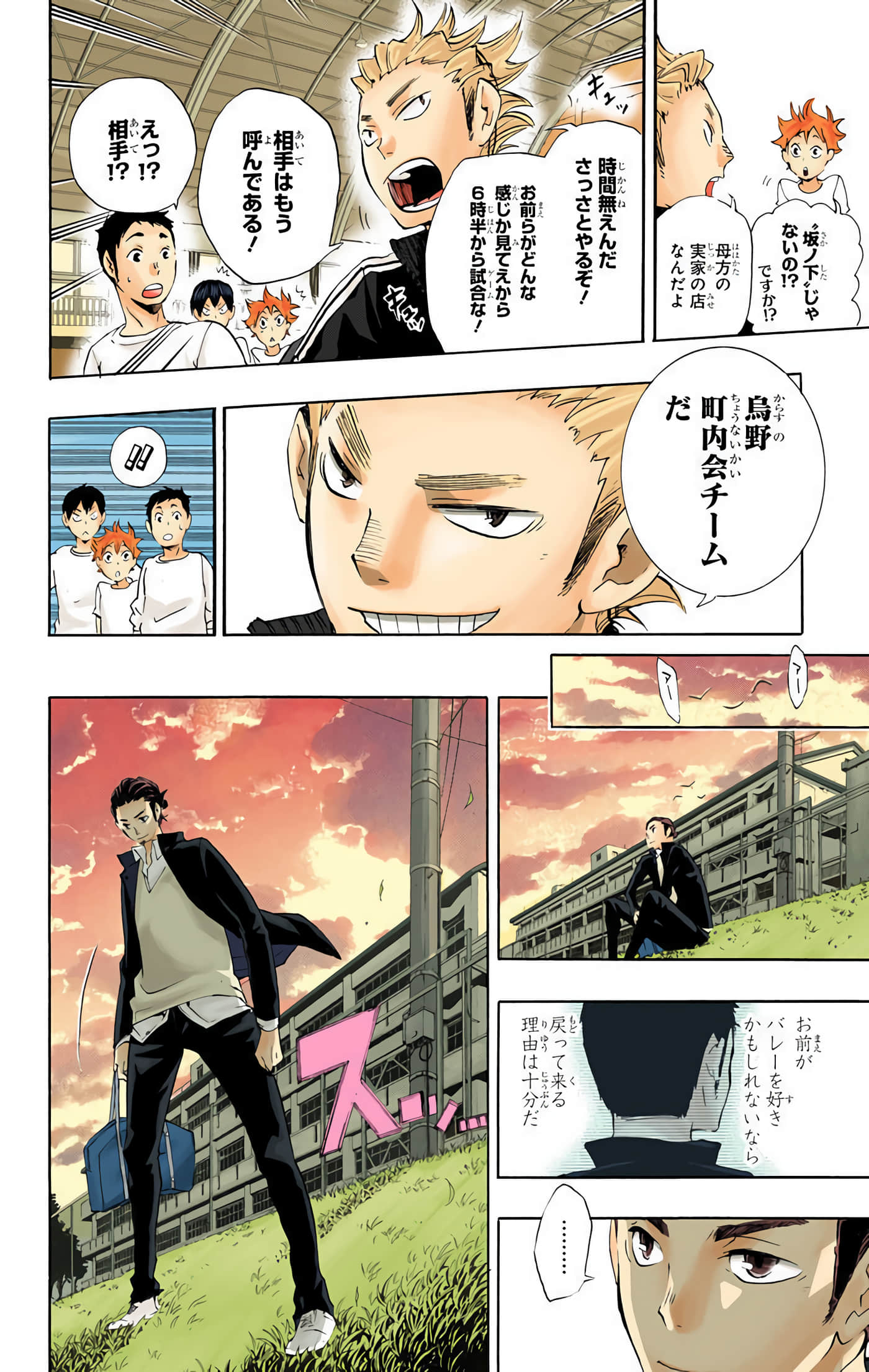 Page 61