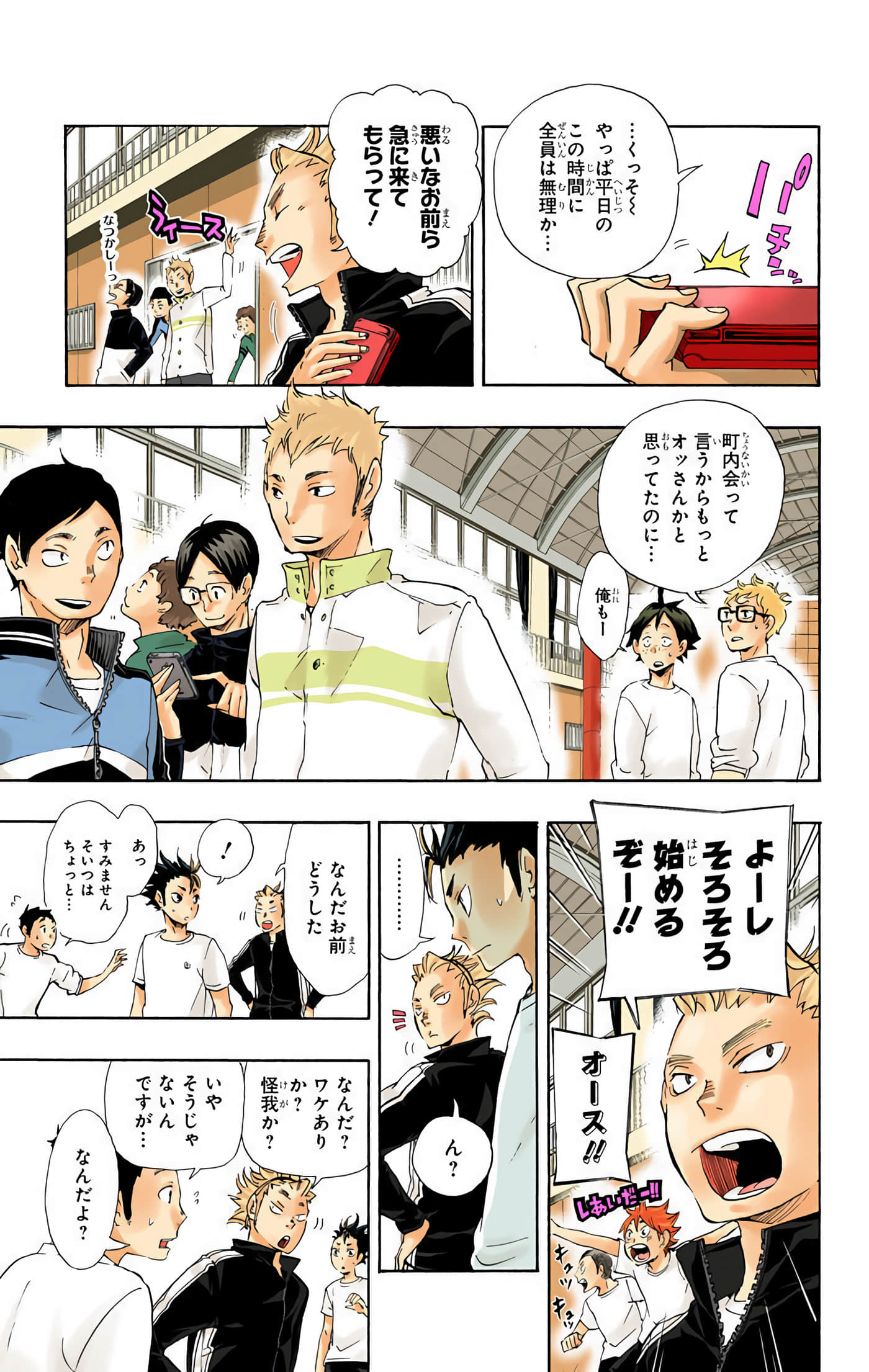 Page 62