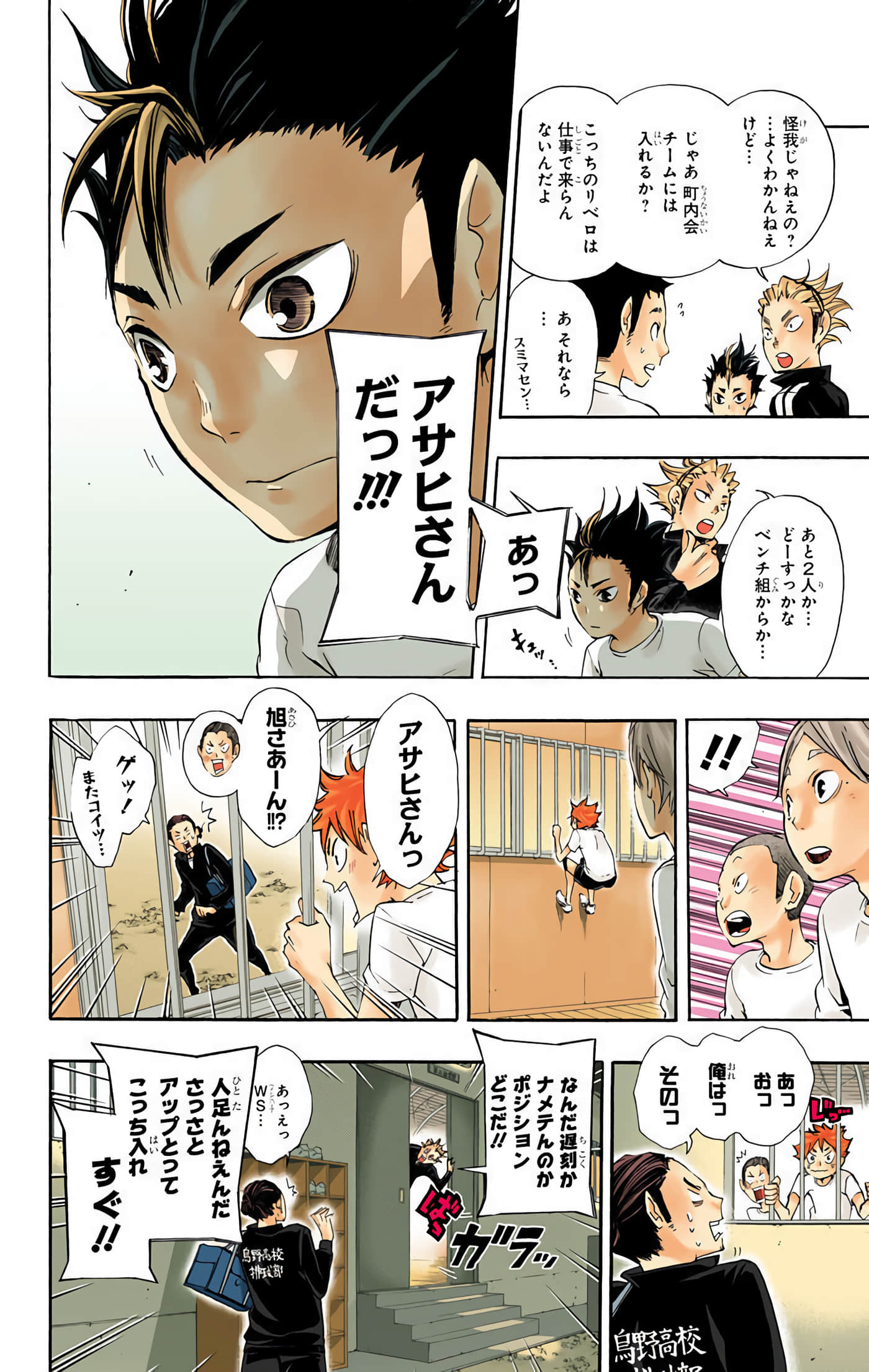 Page 63